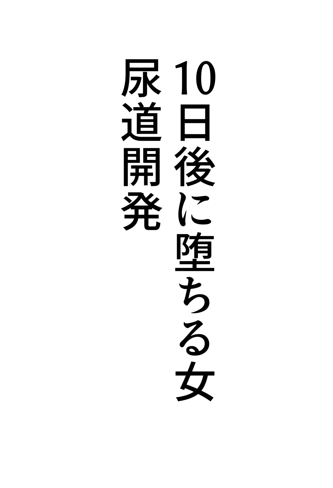 หน้า 54