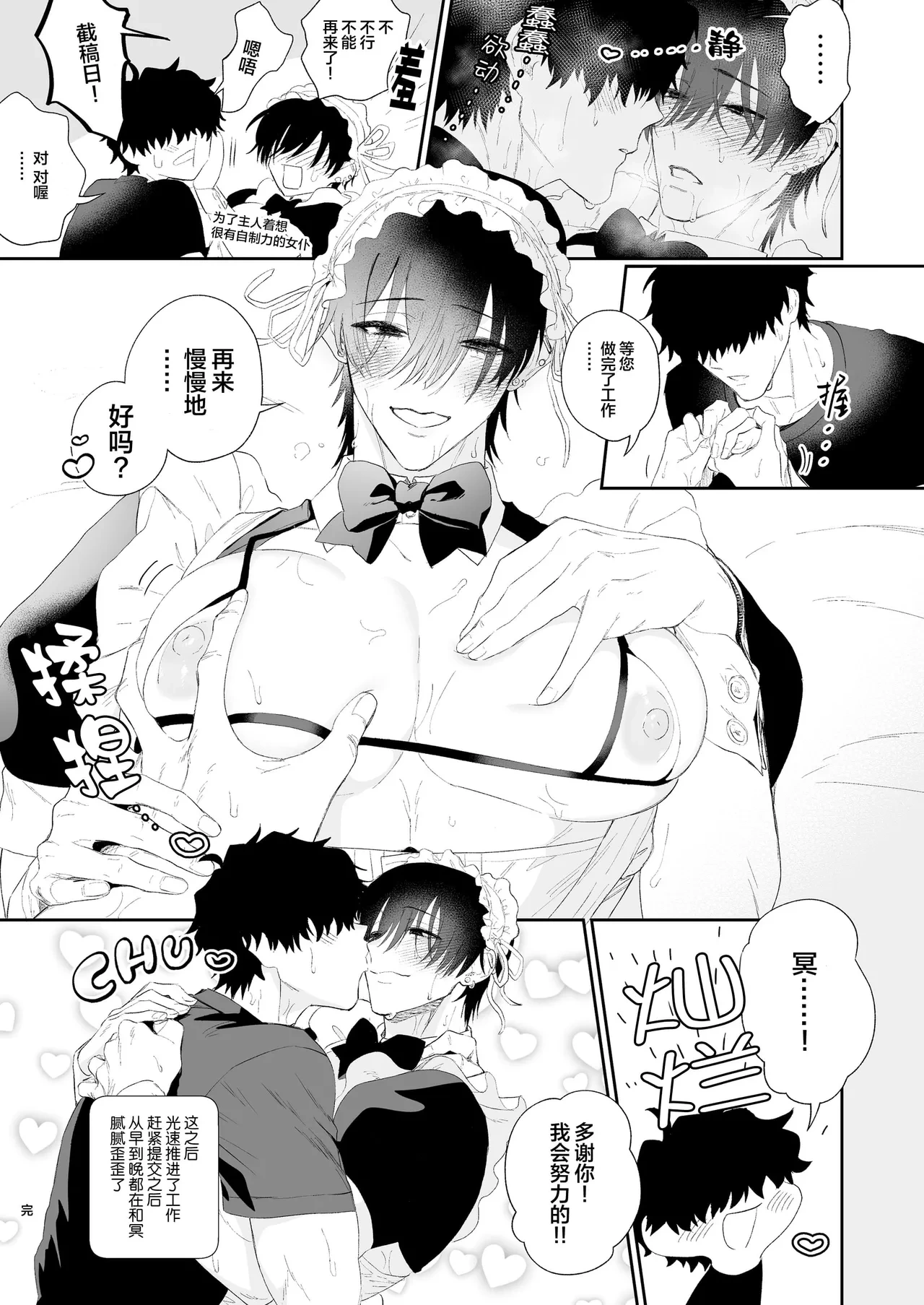 หน้า 23