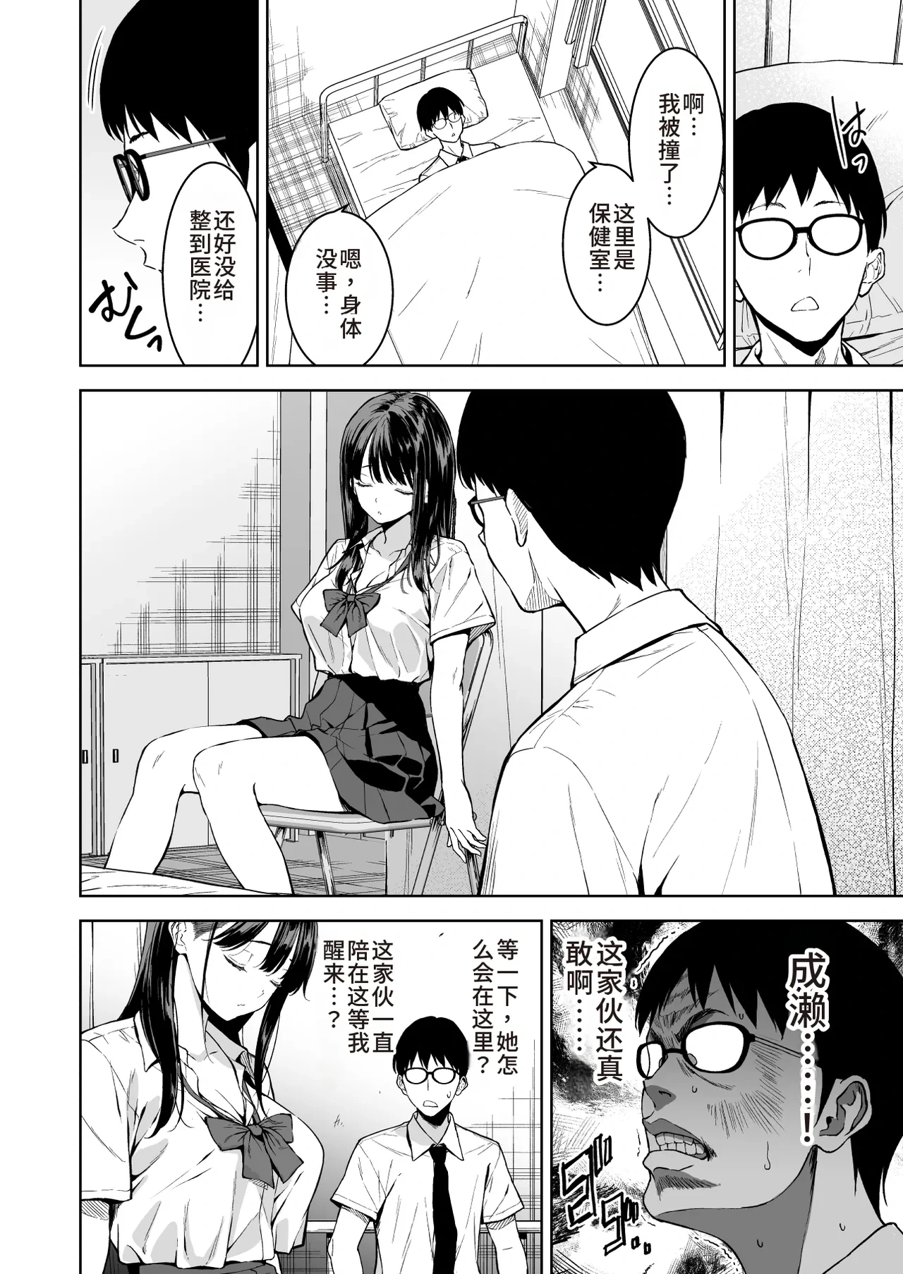 หน้า 7