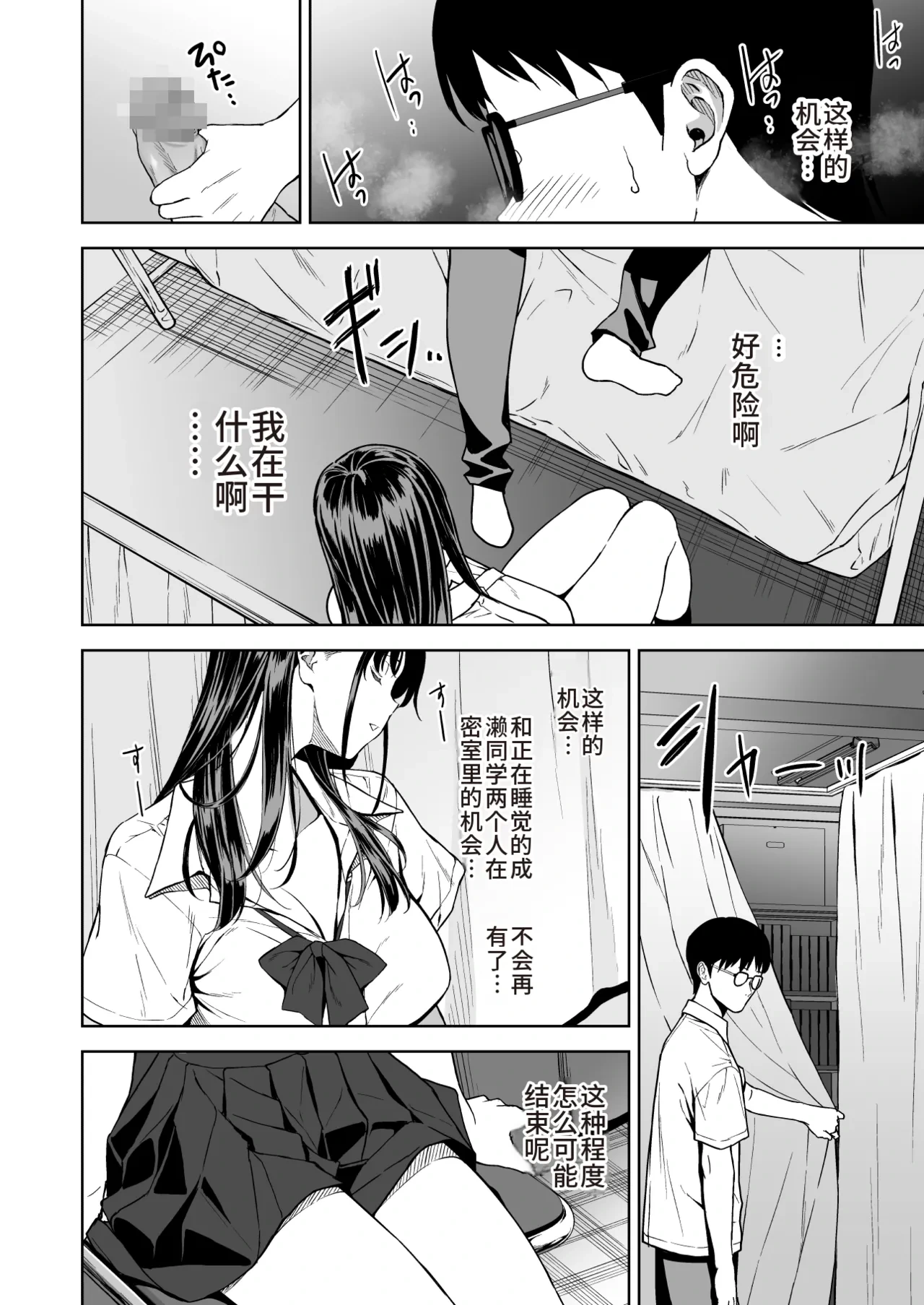 หน้า 9