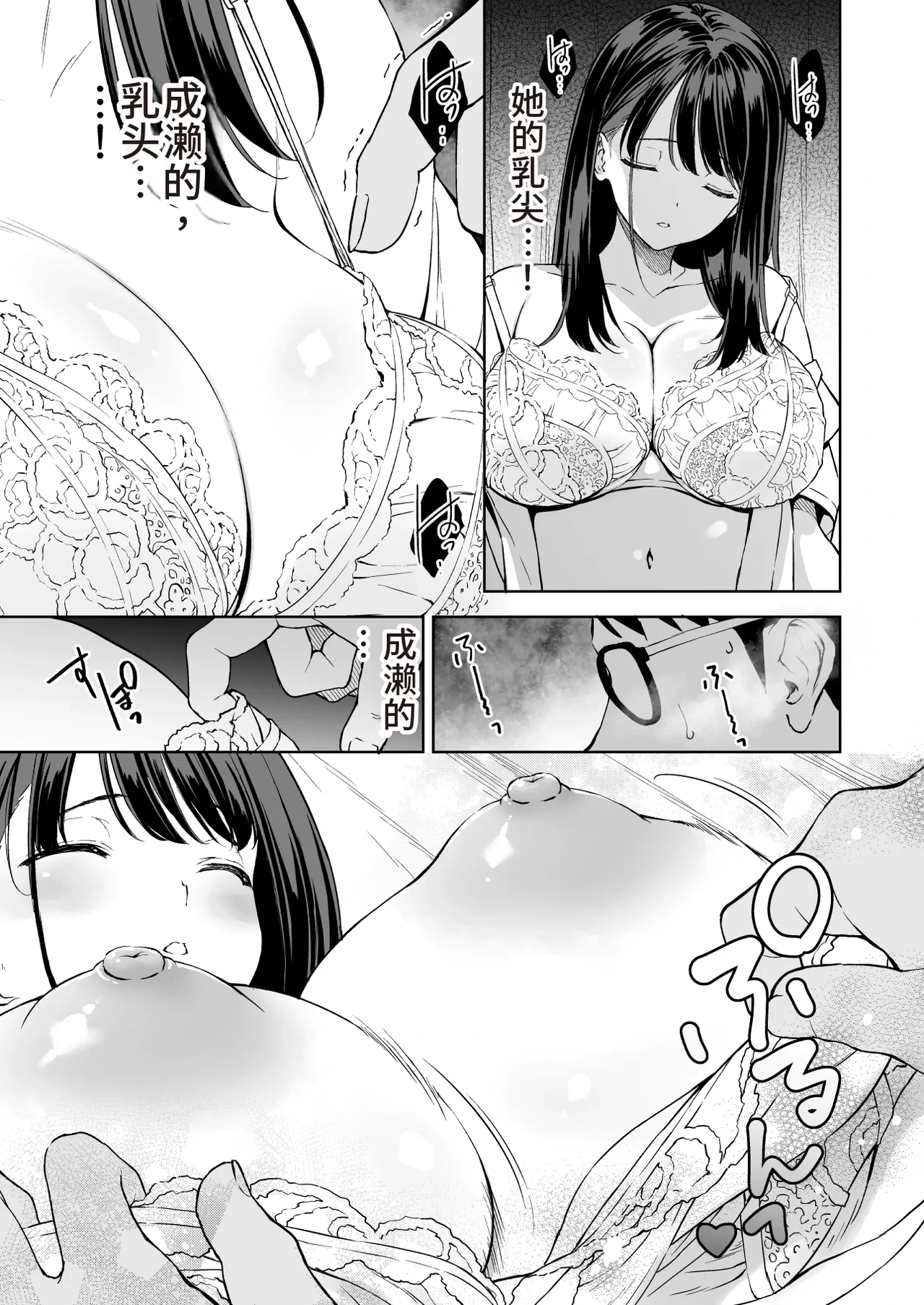 หน้า 14