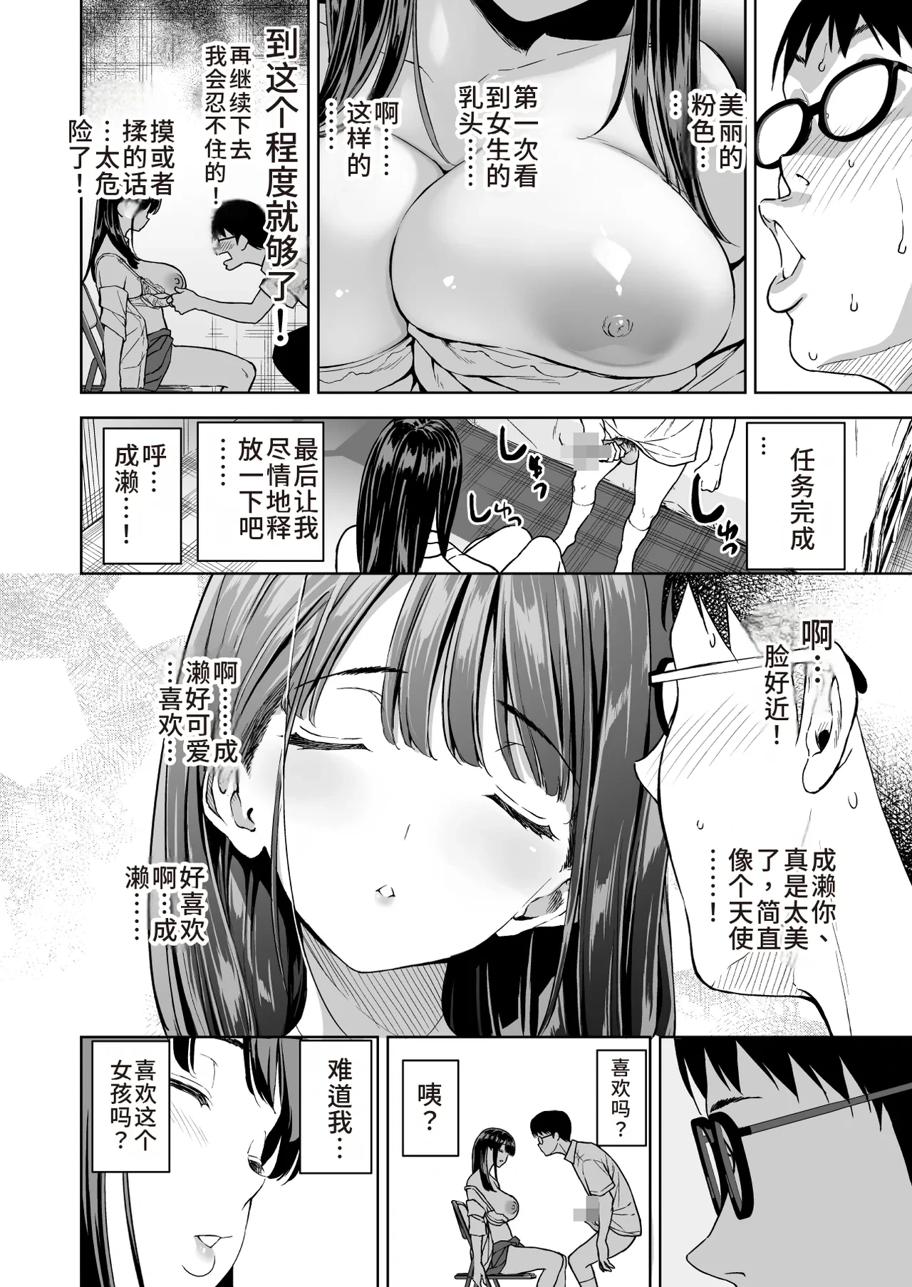 หน้า 15