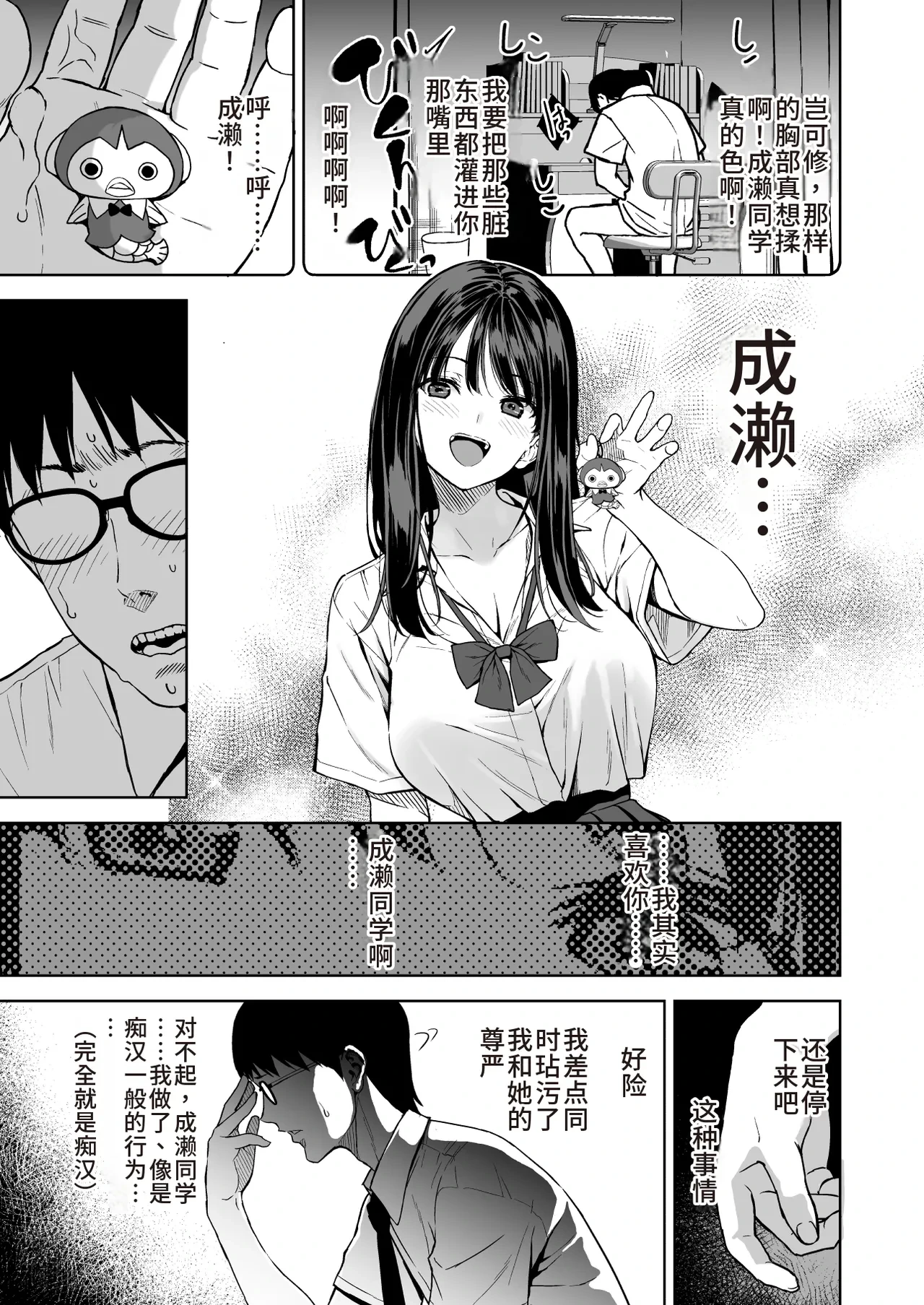 หน้า 16