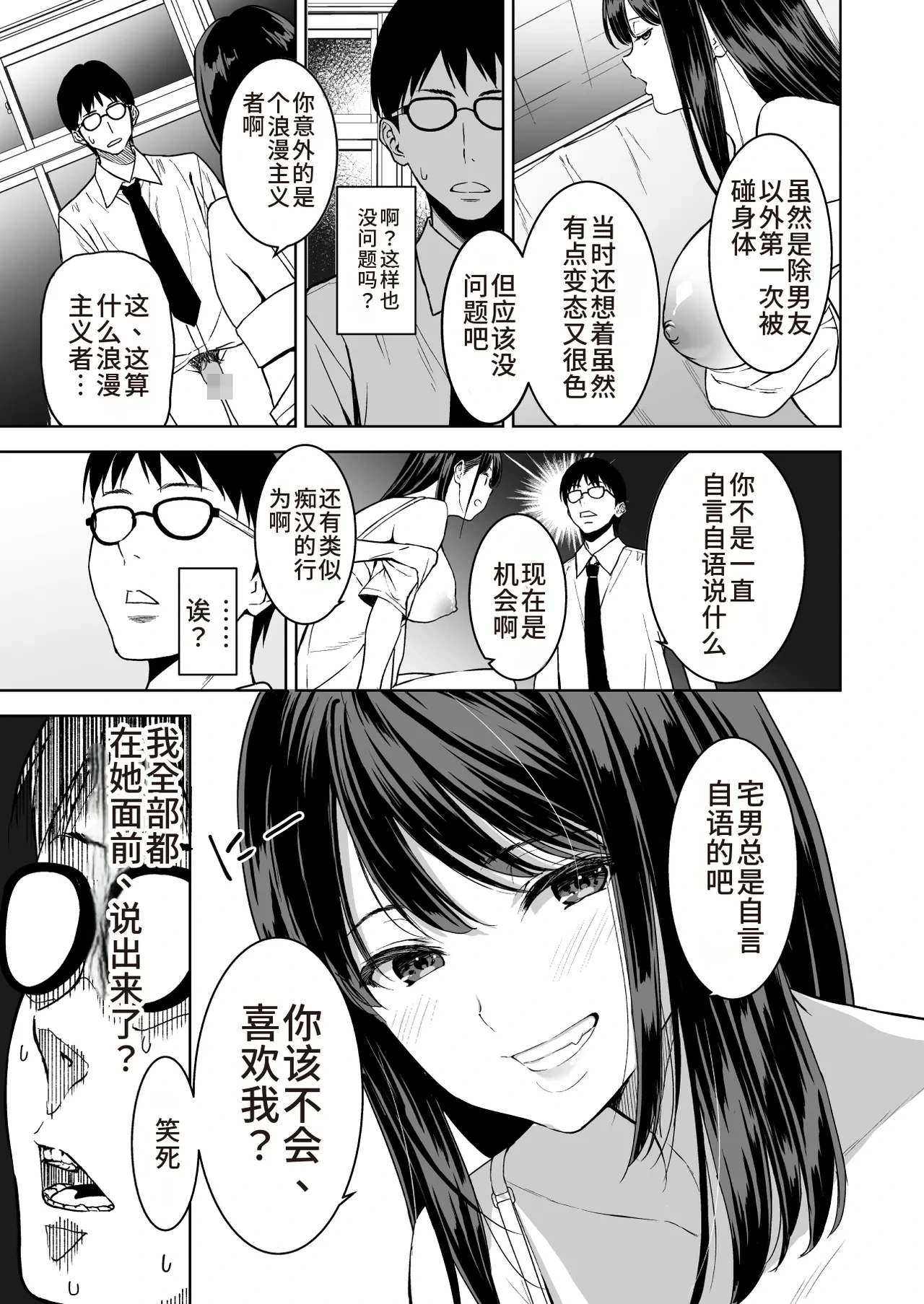หน้า 18