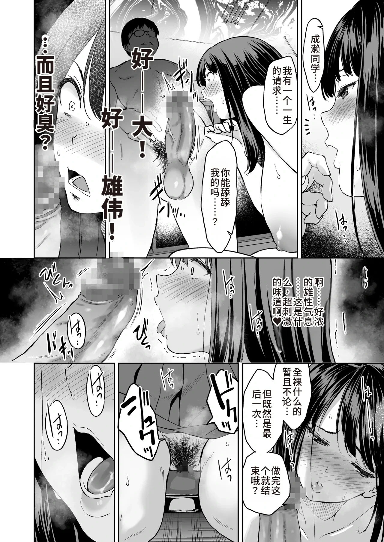หน้า 27