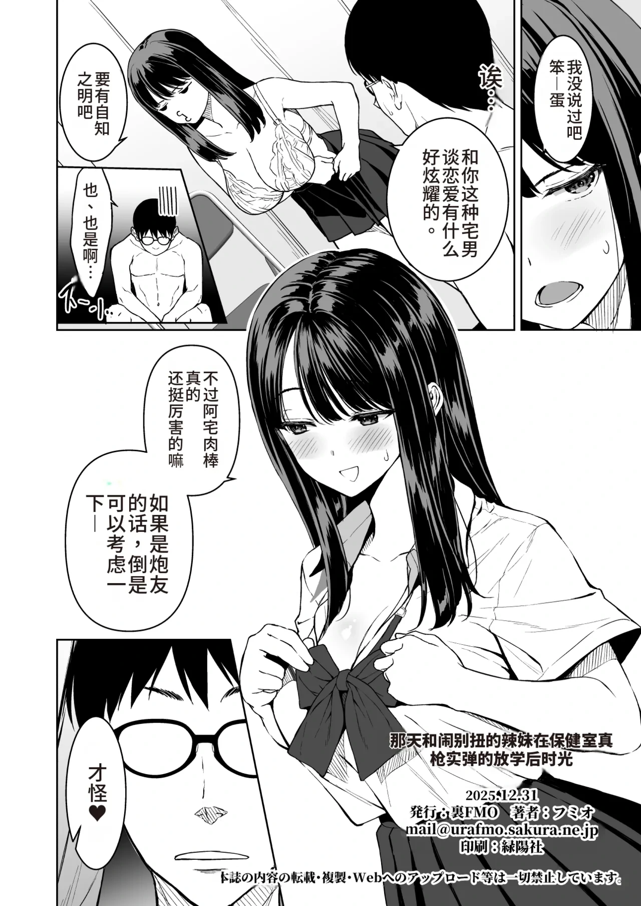 หน้า 45