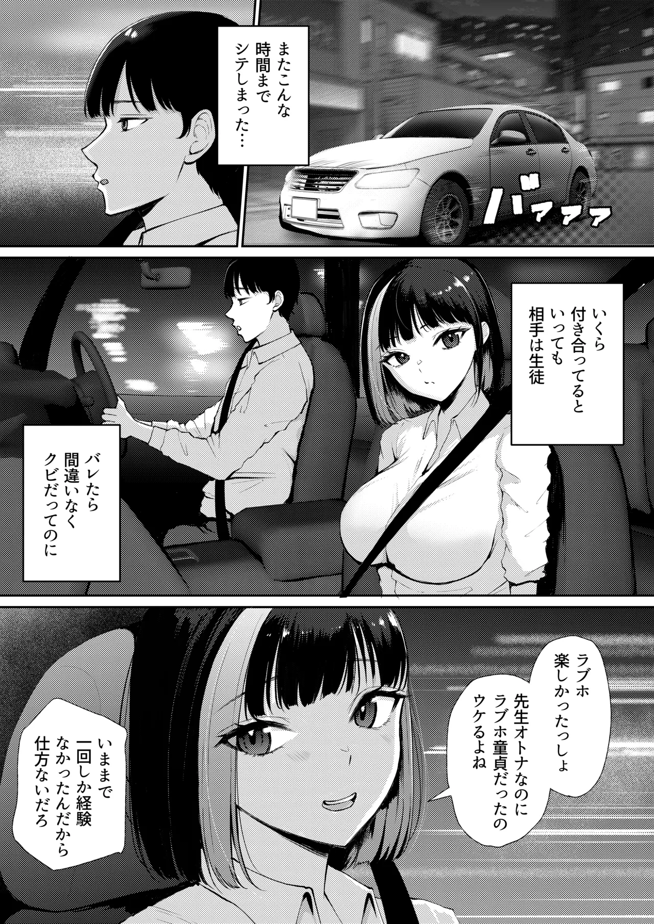 หน้า 6