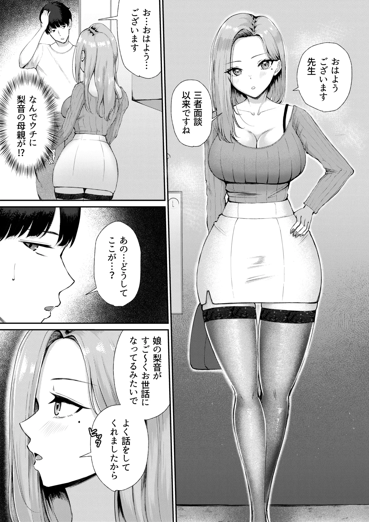 หน้า 12
