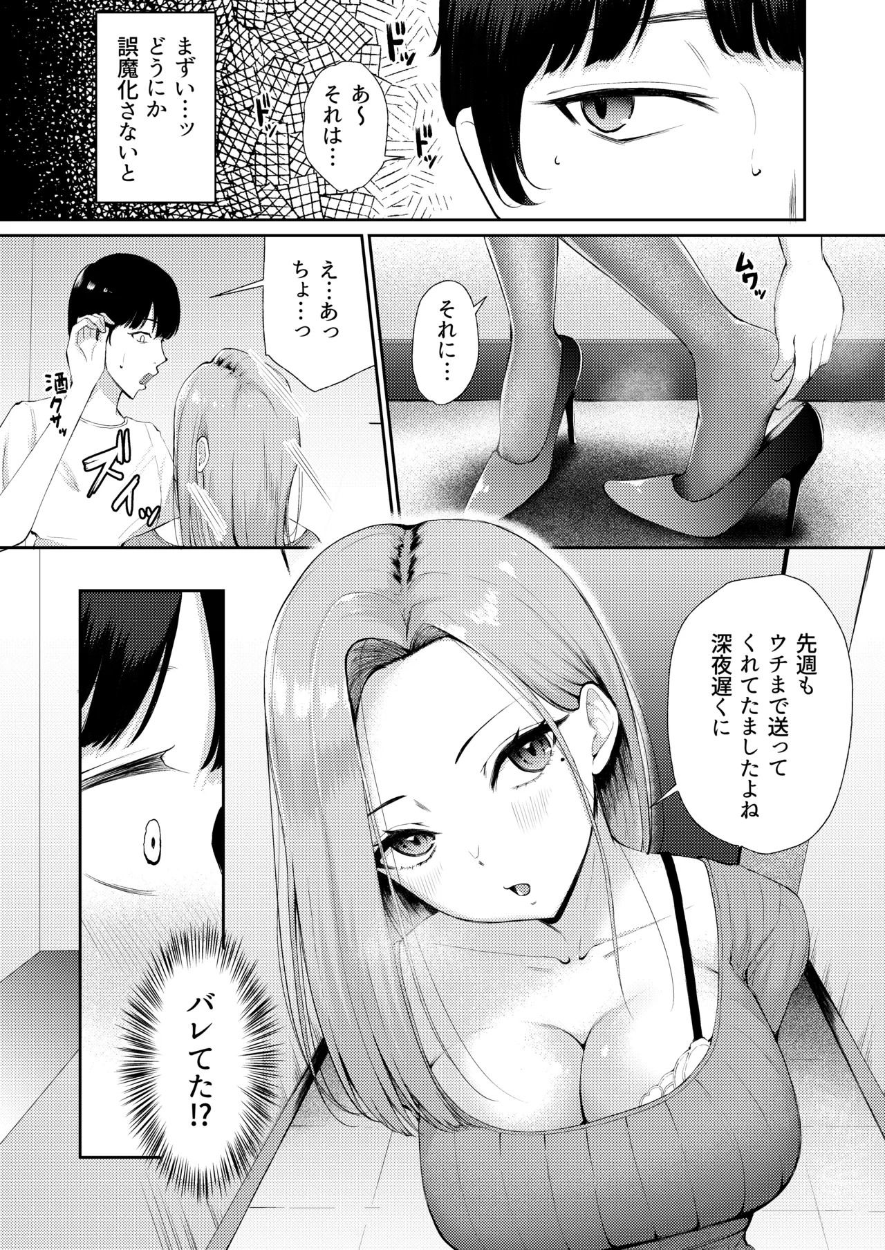 หน้า 13