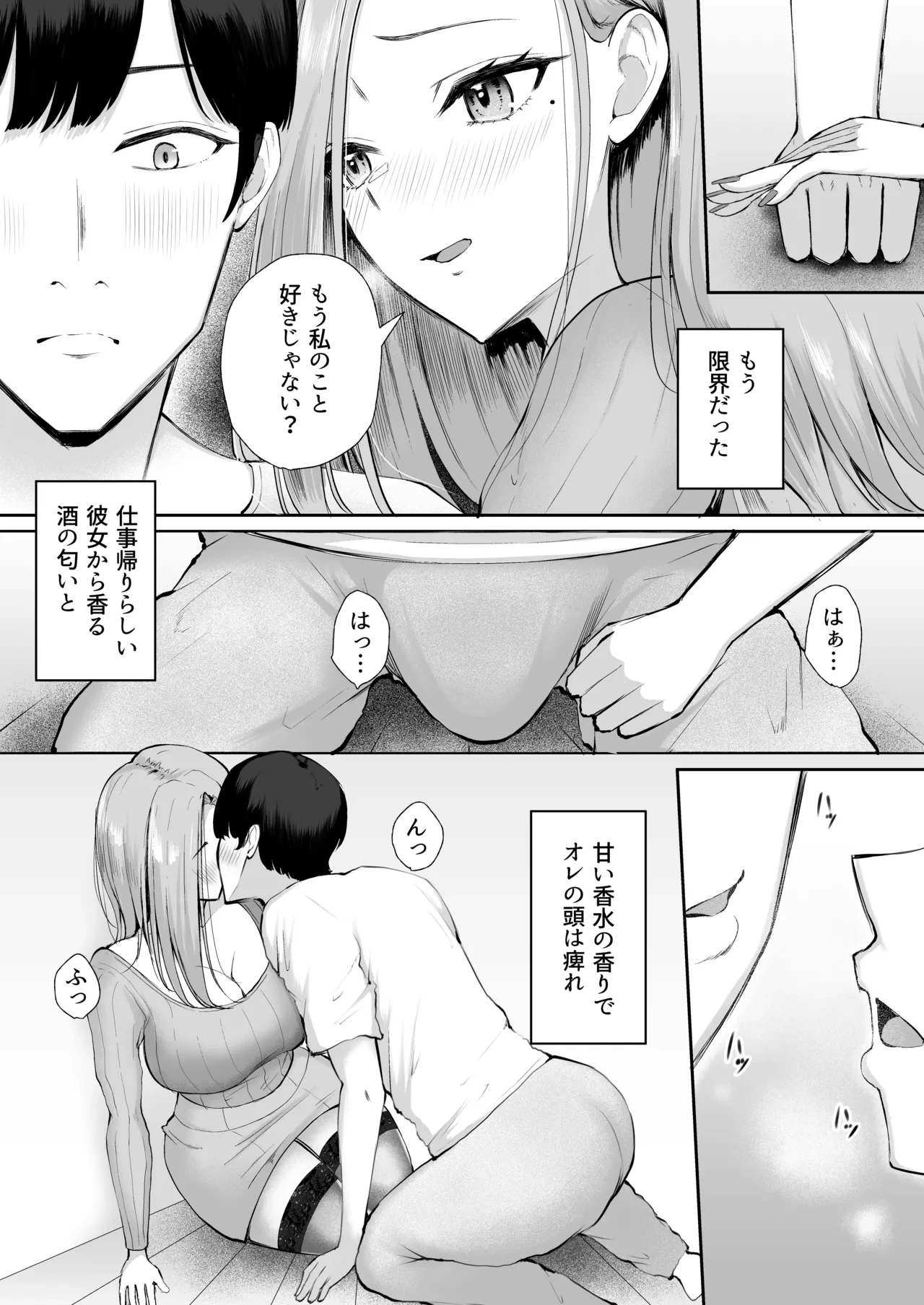 หน้า 18