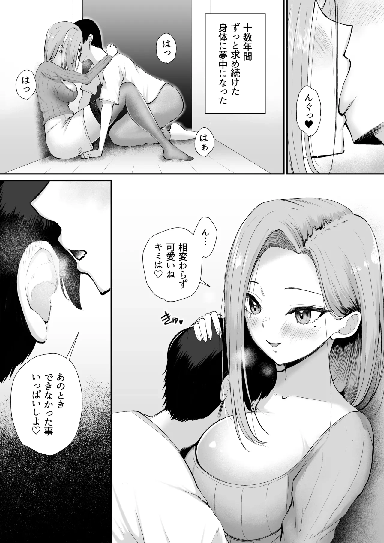 หน้า 19