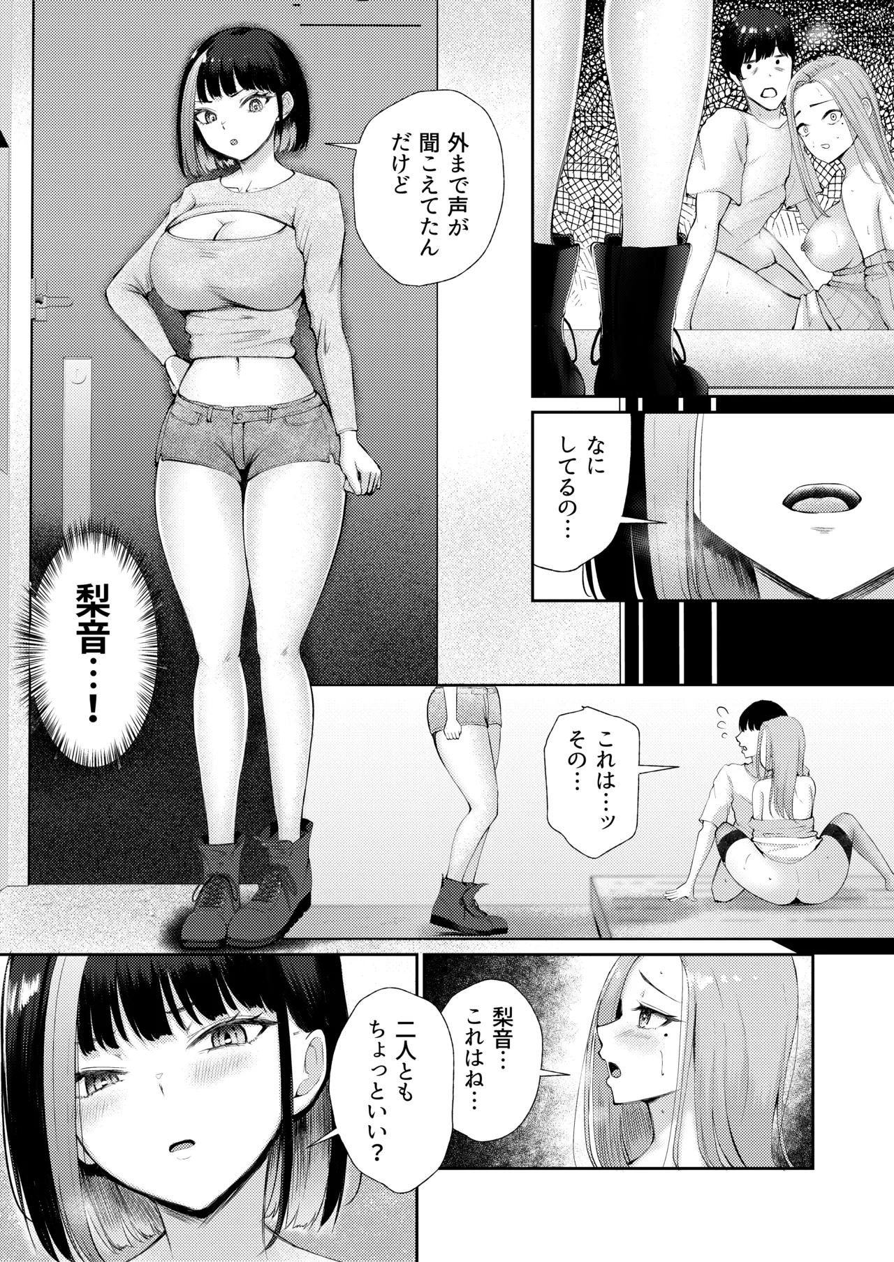 หน้า 24