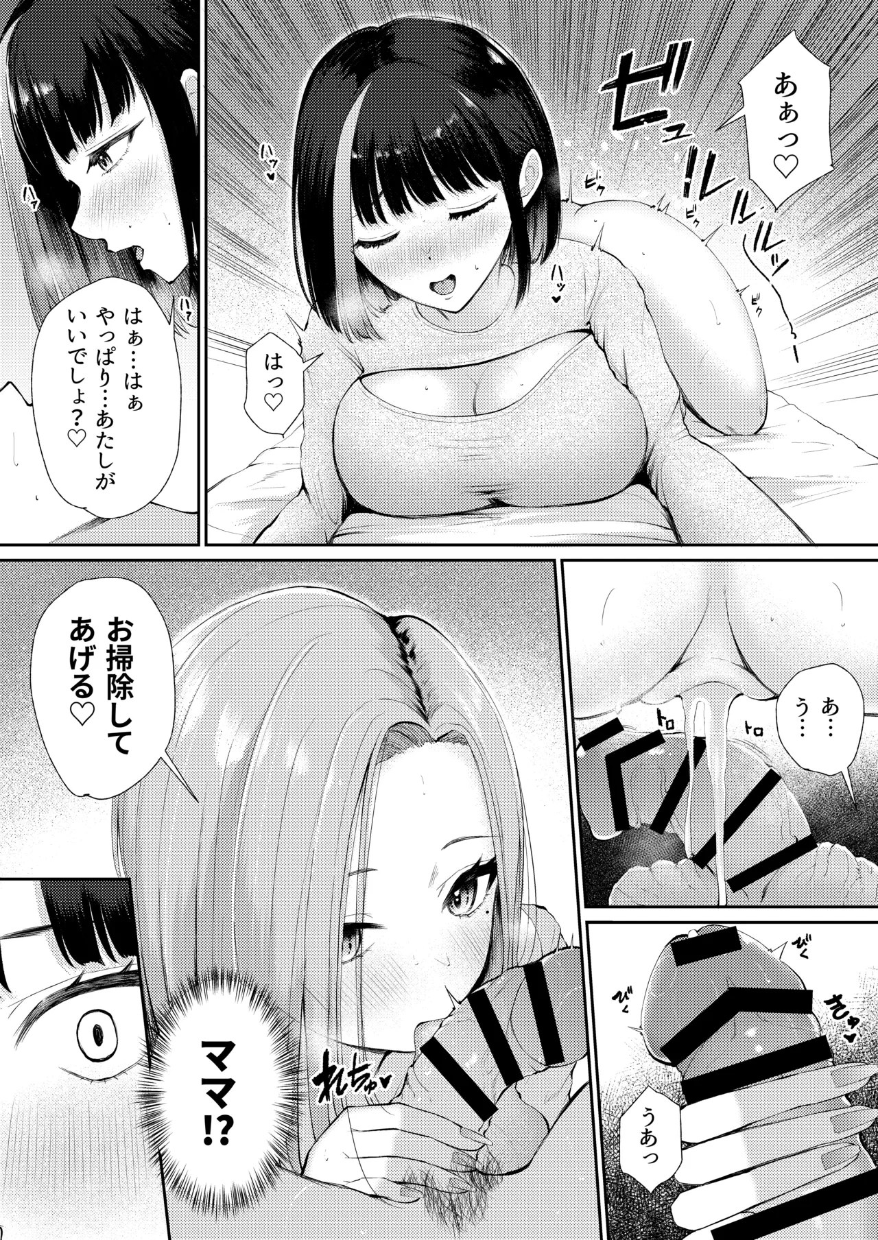 หน้า 31