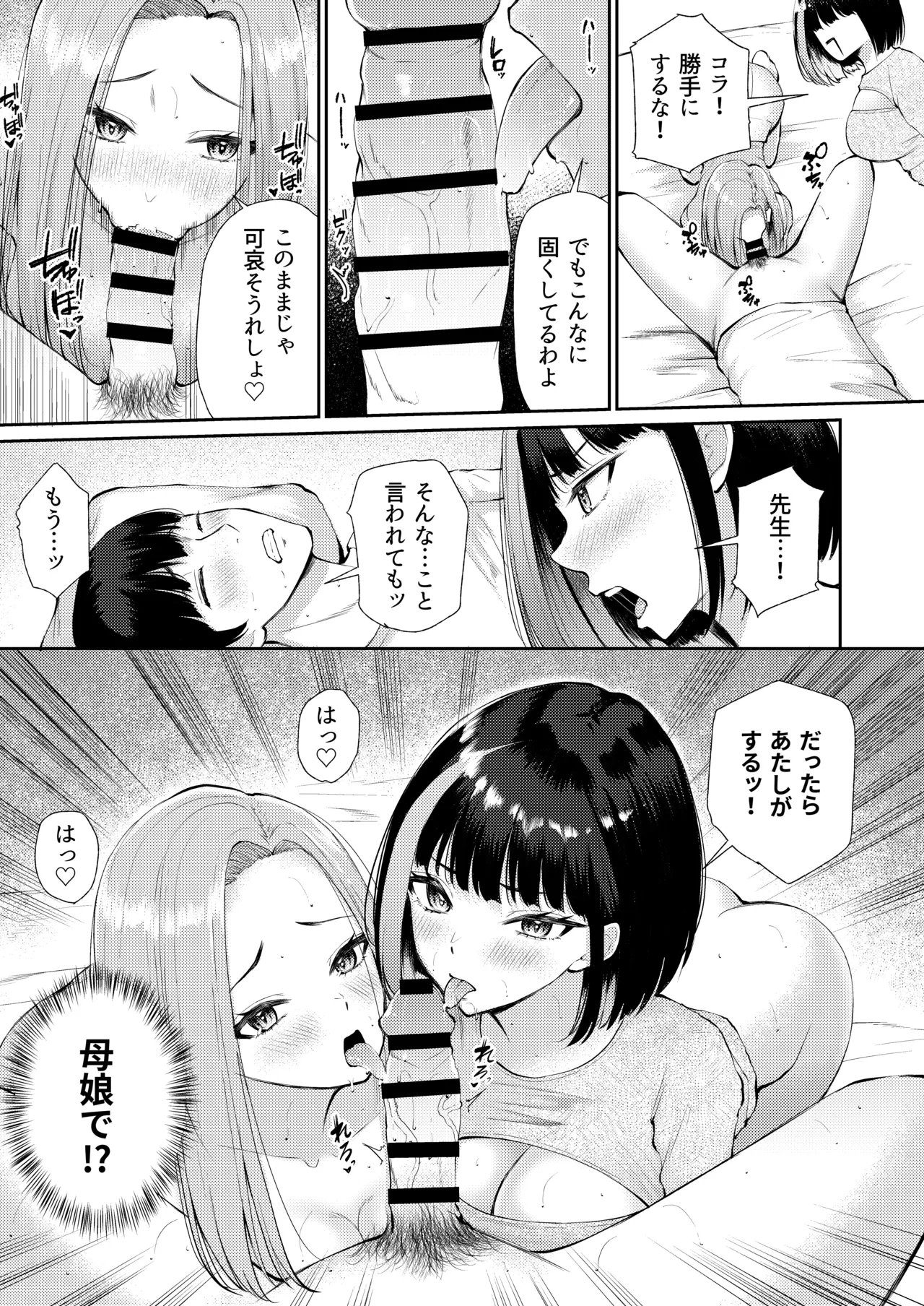 หน้า 32