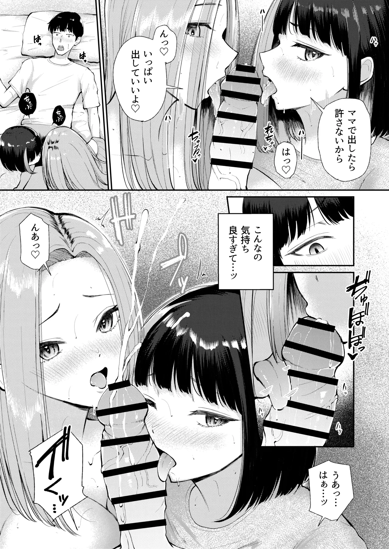 หน้า 33