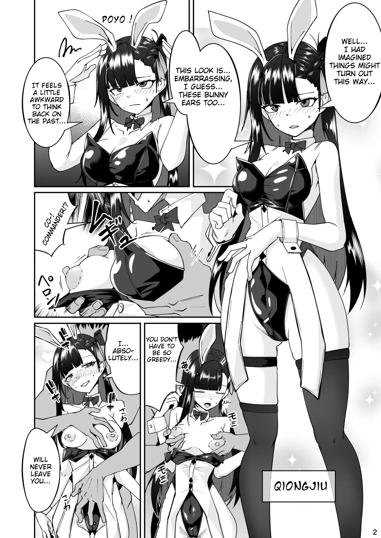 [Minami Shin] - Girls Frontline 2 Fanbook - Bunny Eared Qiongjiu