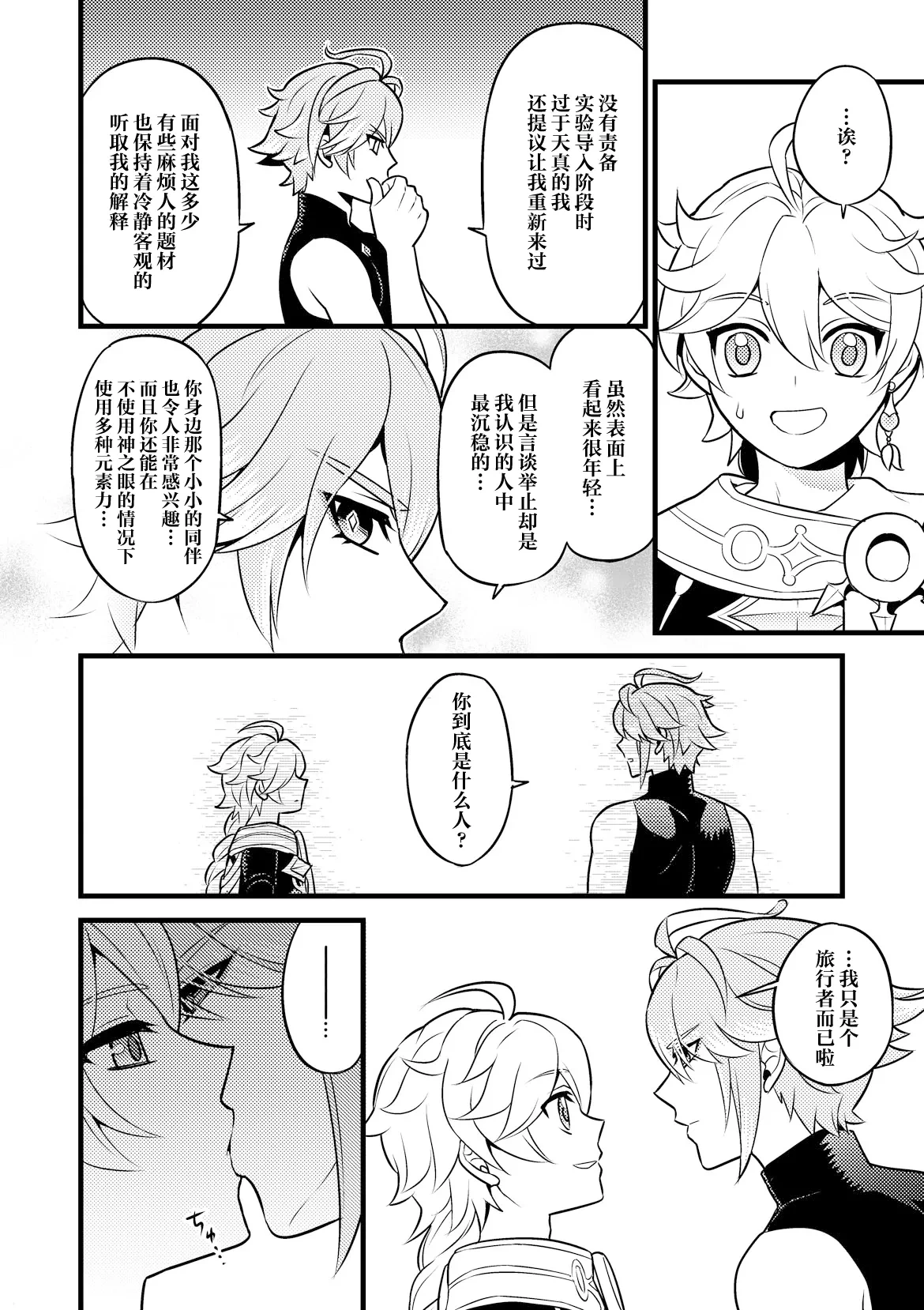 หน้า 13