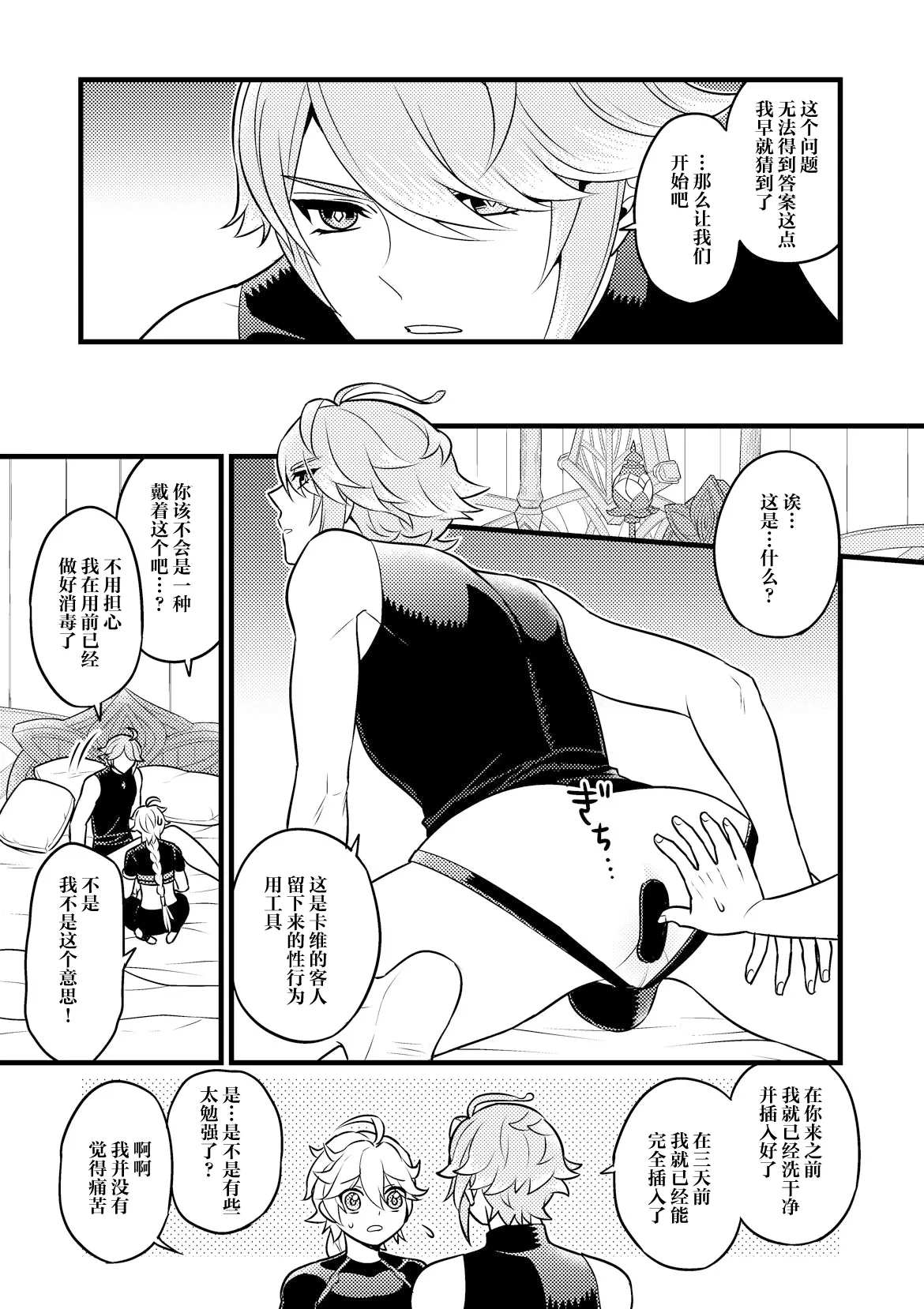 หน้า 14