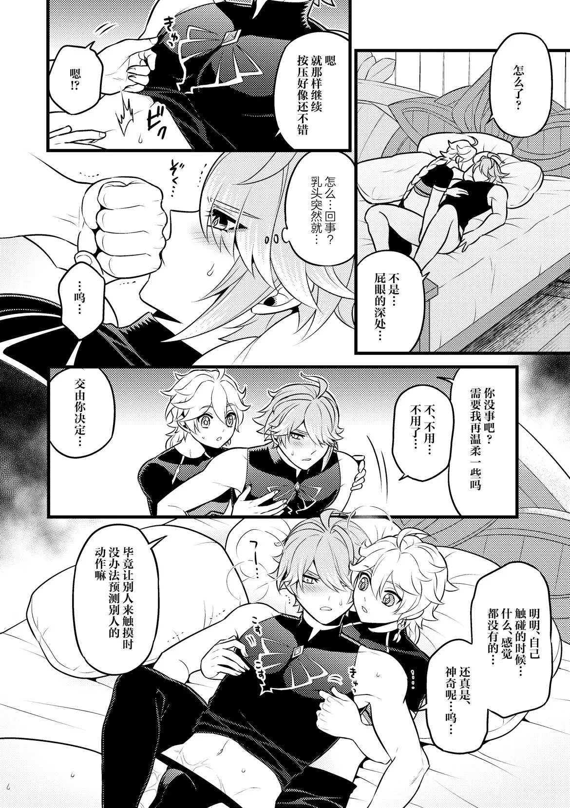 หน้า 17