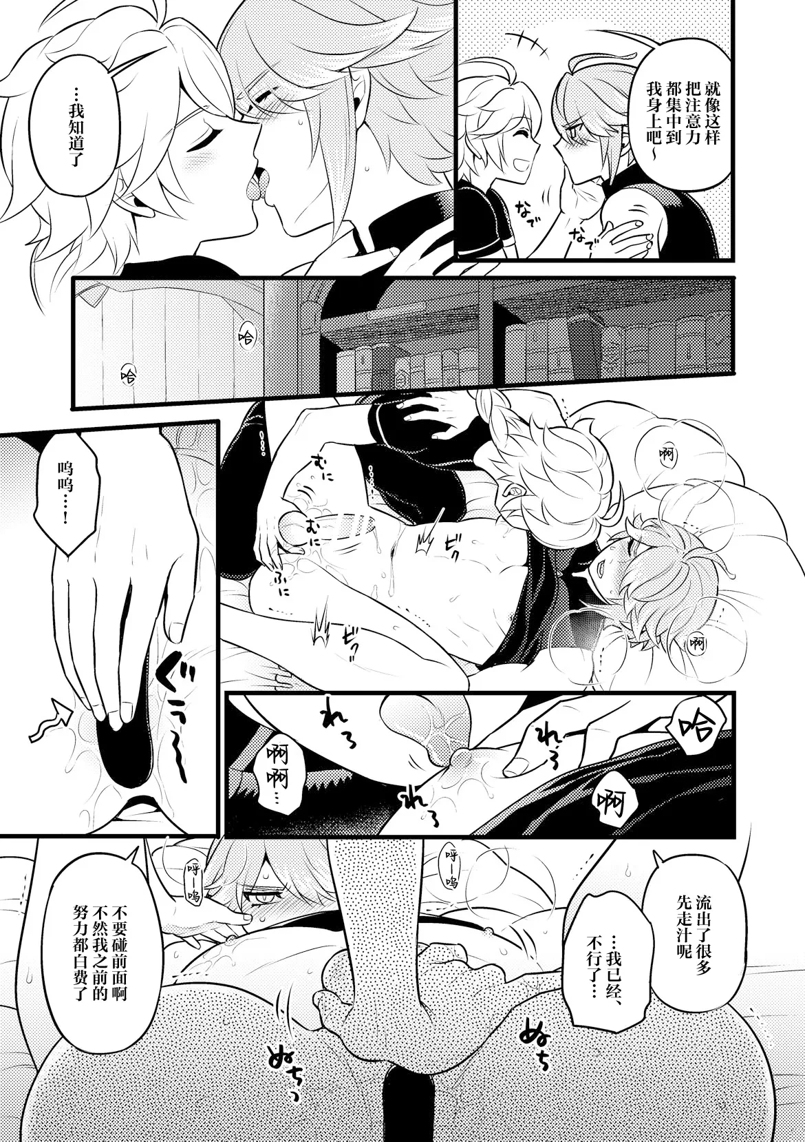 หน้า 20