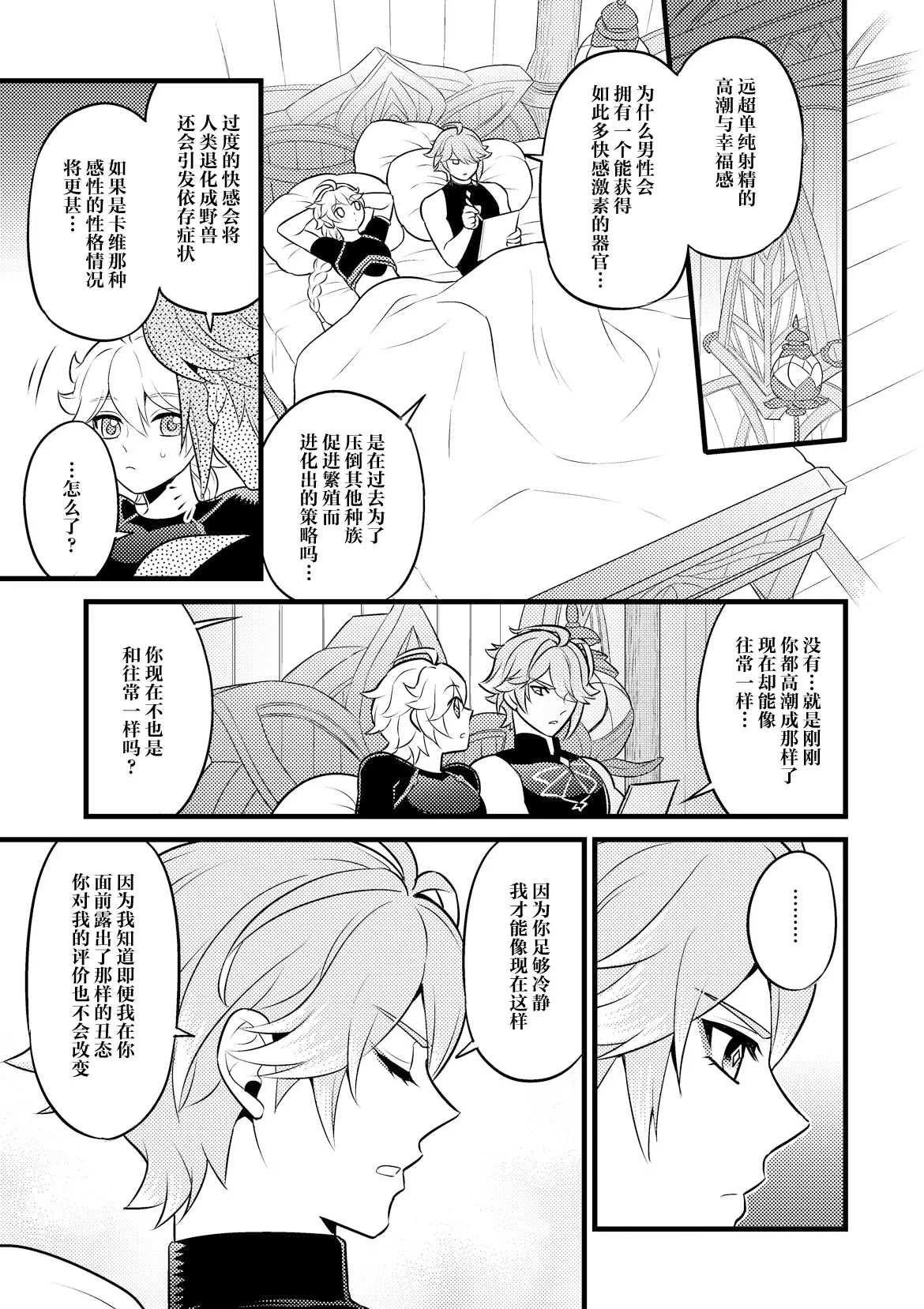 หน้า 34