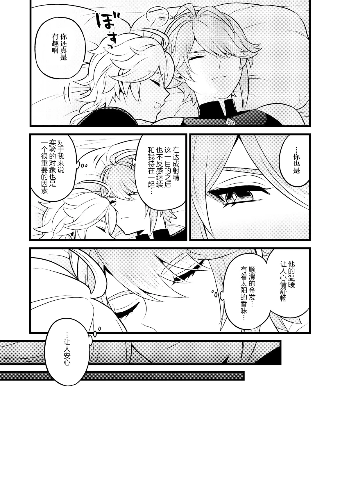หน้า 36