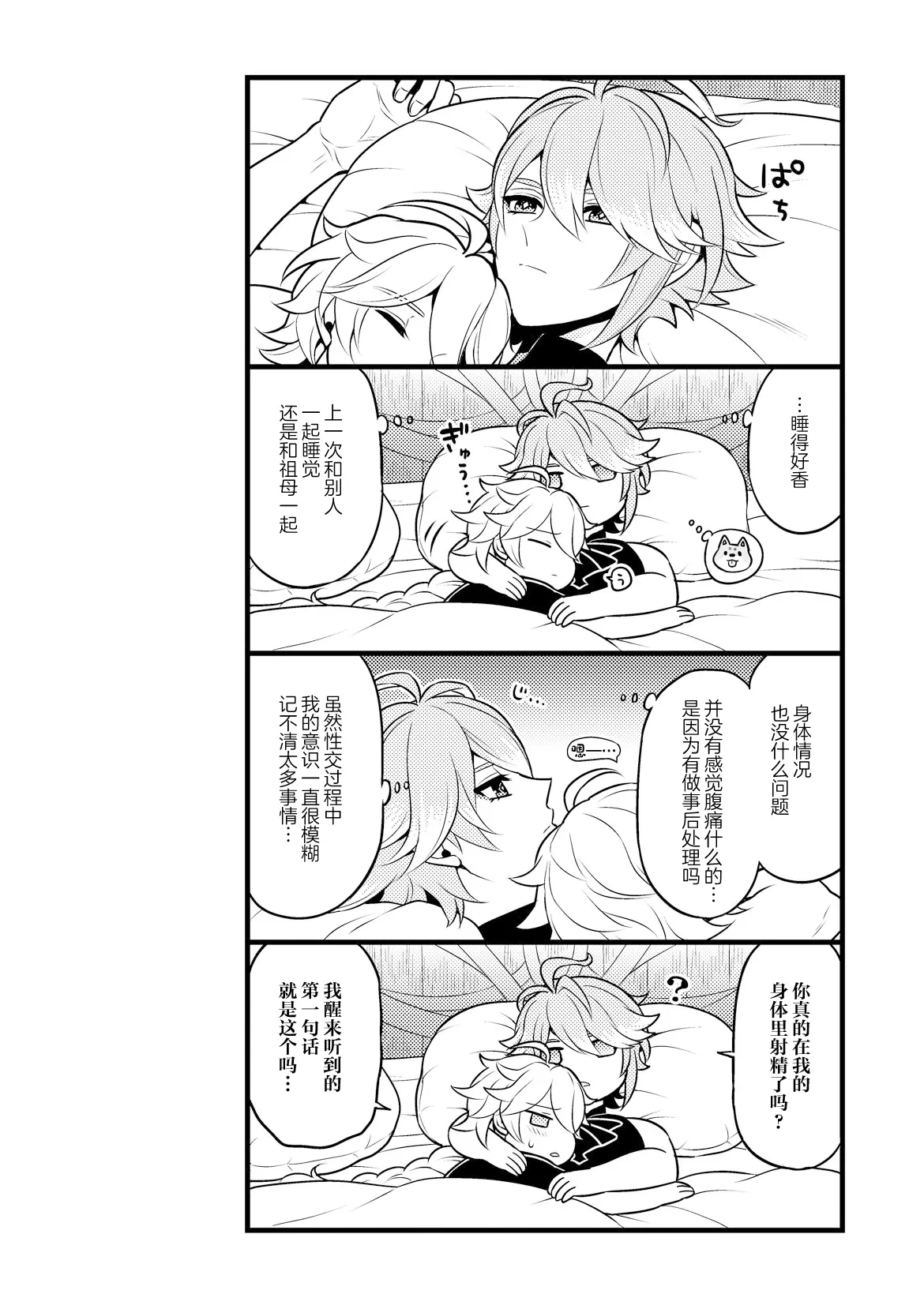 หน้า 37