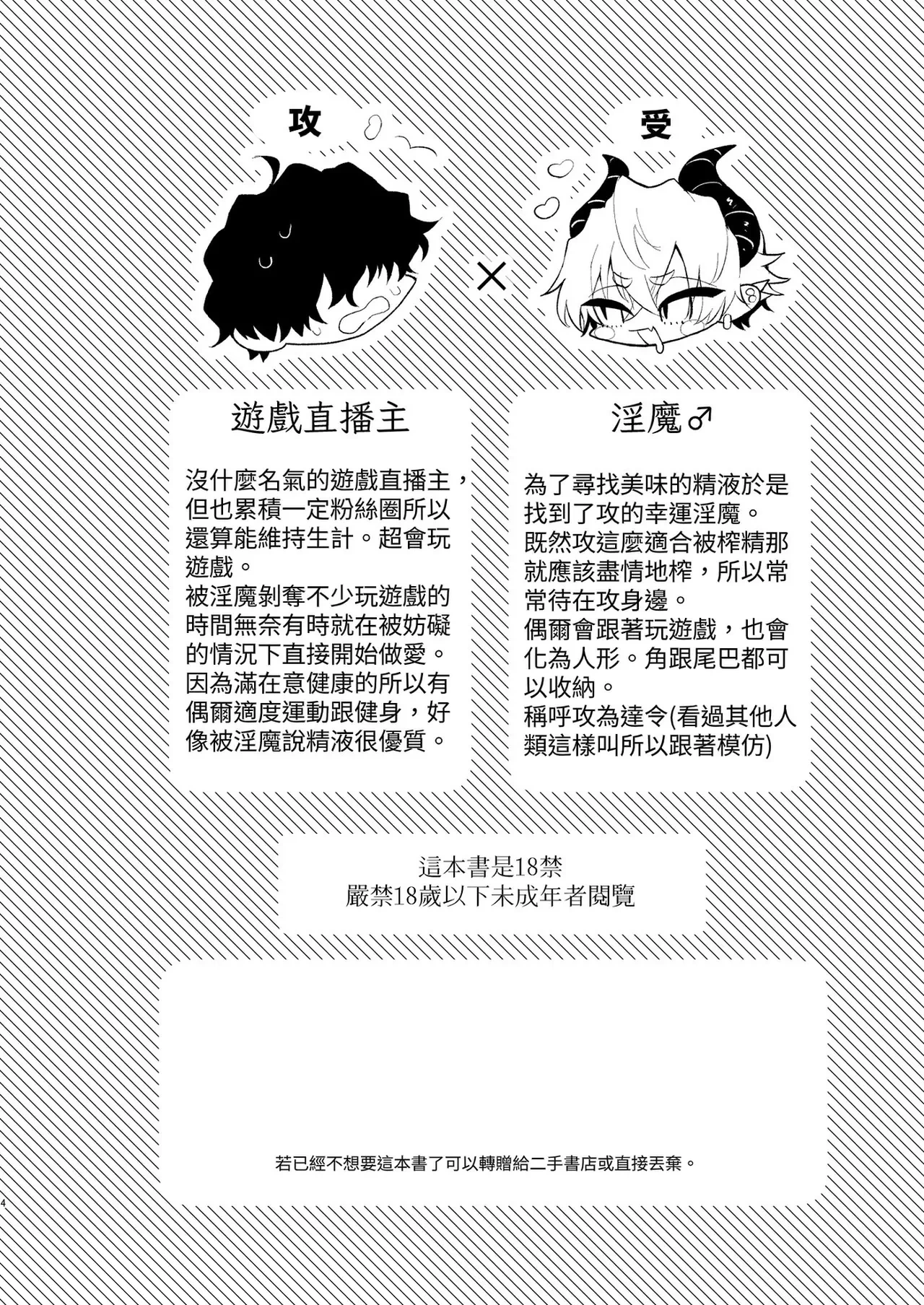 หน้า 3