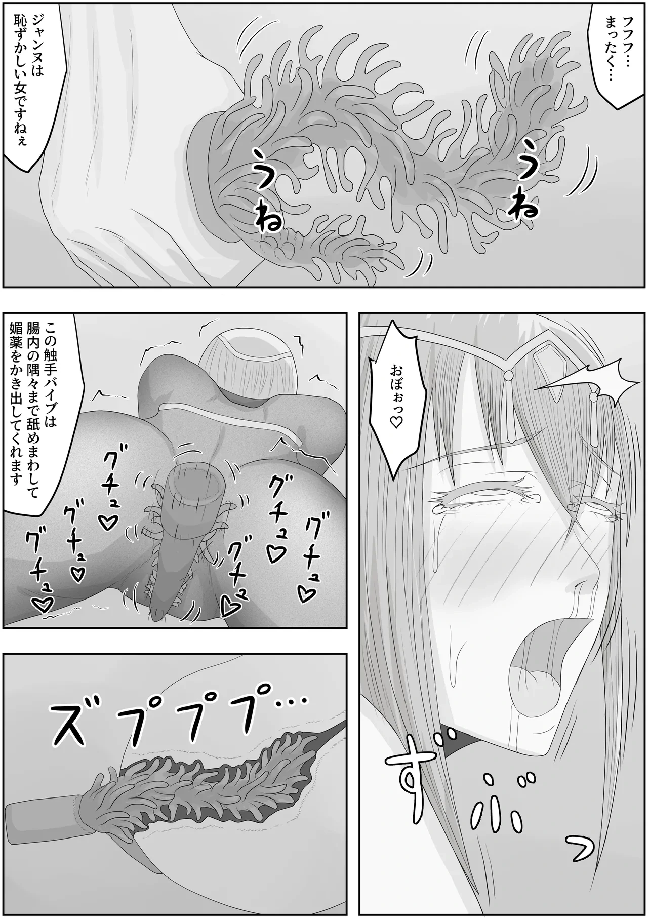 หน้า 28