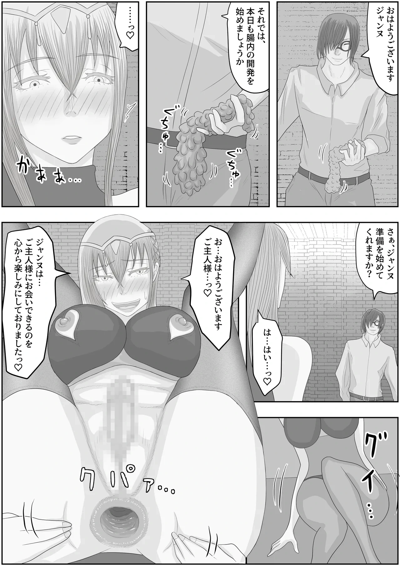 หน้า 31