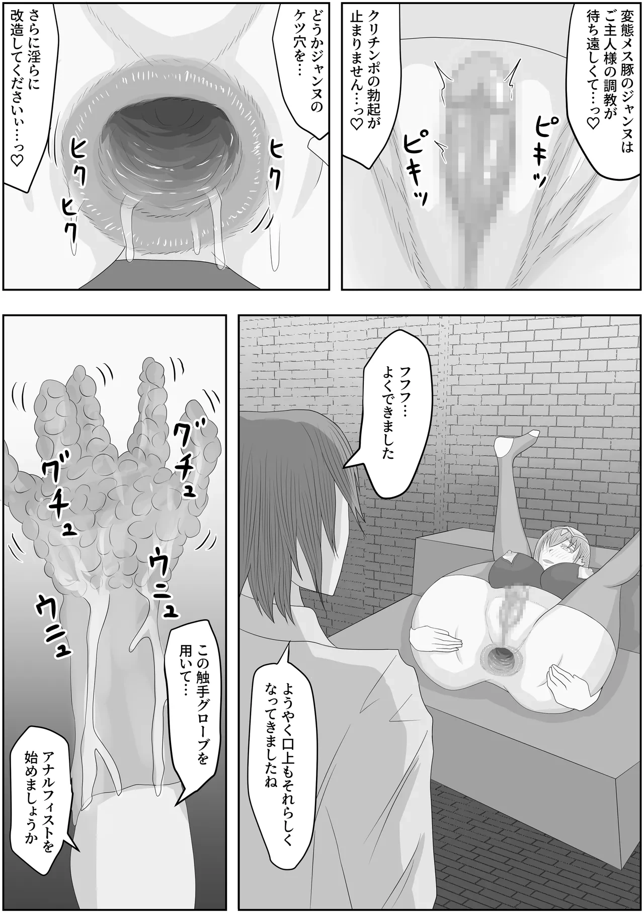 หน้า 32