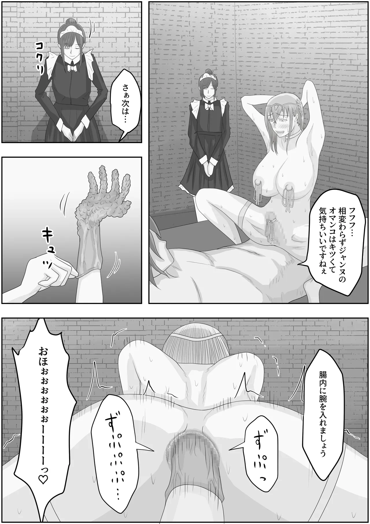 หน้า 38