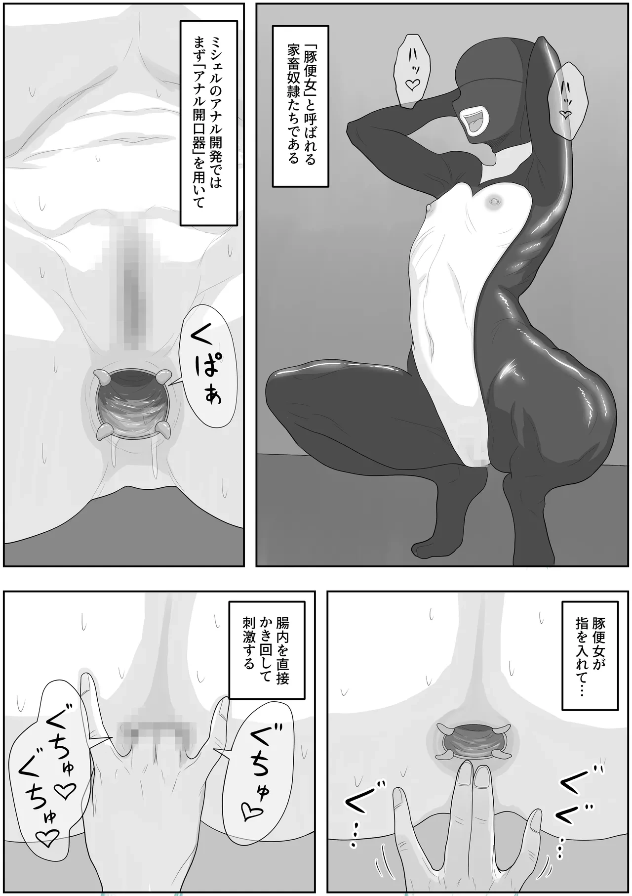 หน้า 25