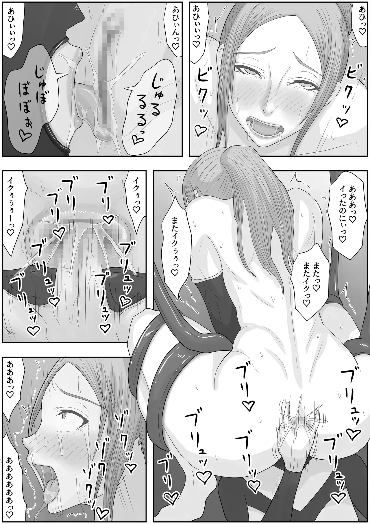 หน้า 29