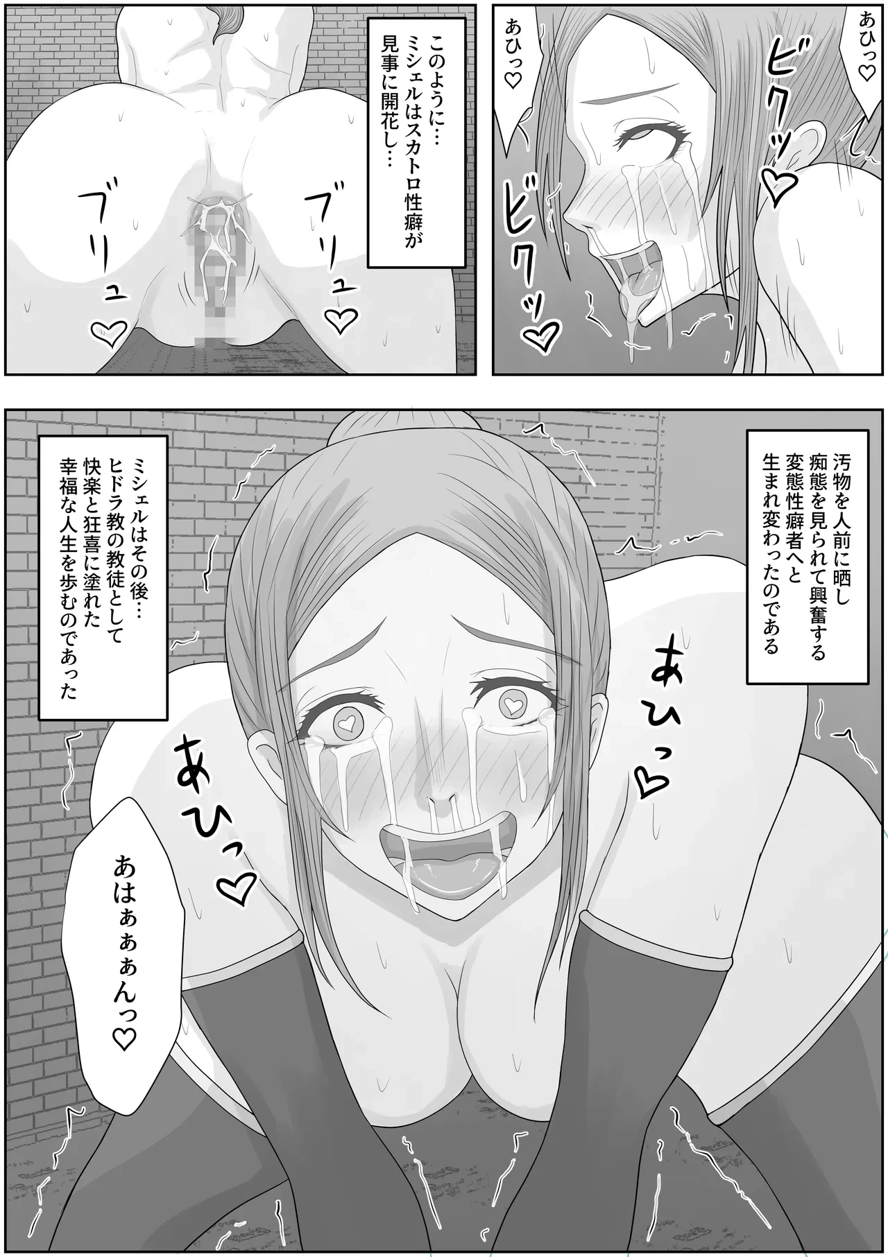 หน้า 43