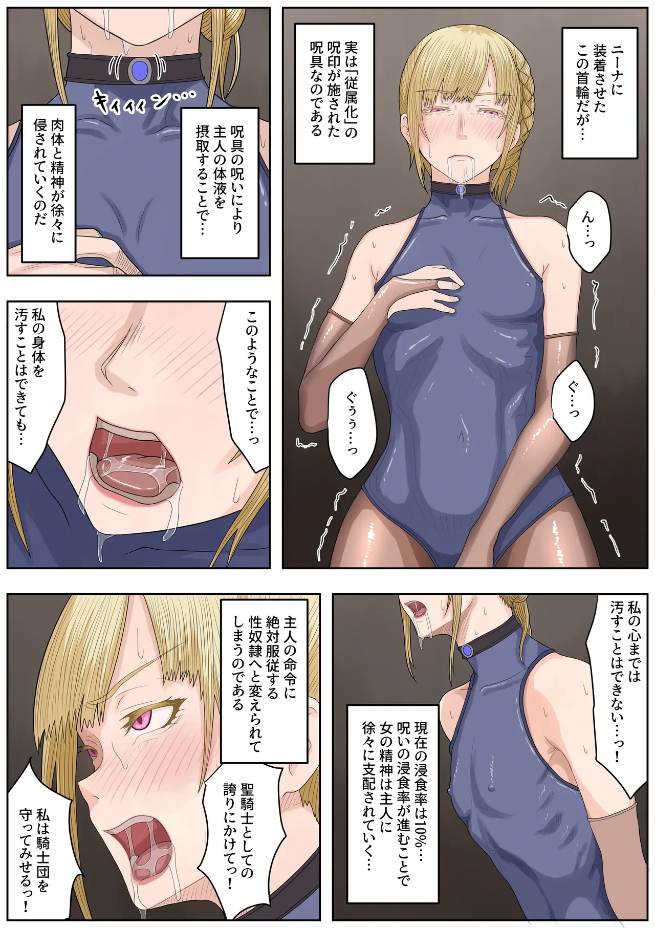 หน้า 50