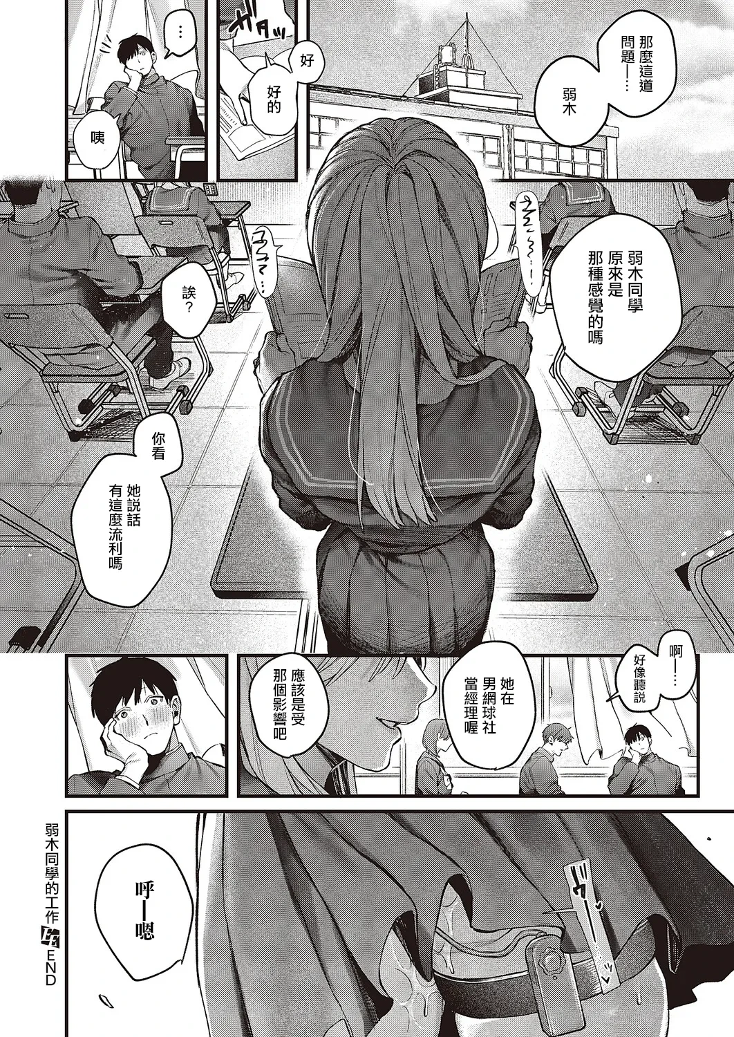 หน้า 41