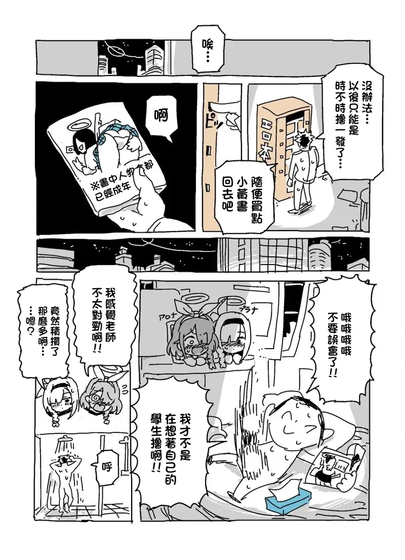 หน้า 6