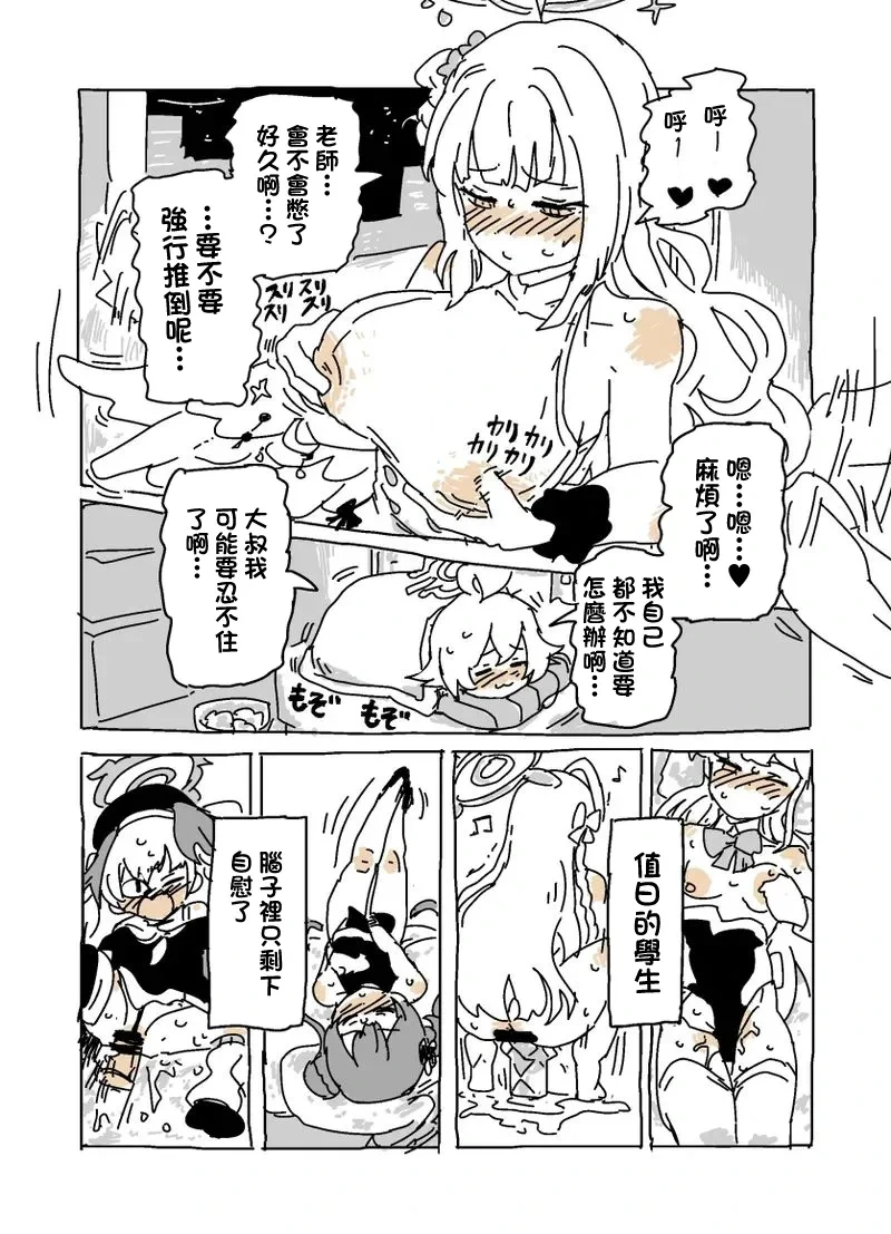 หน้า 11