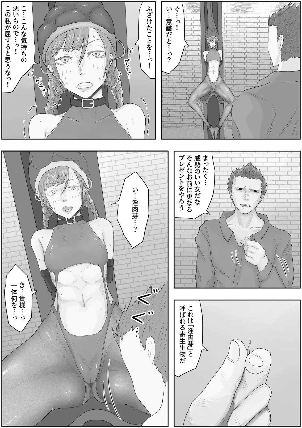 หน้า 5