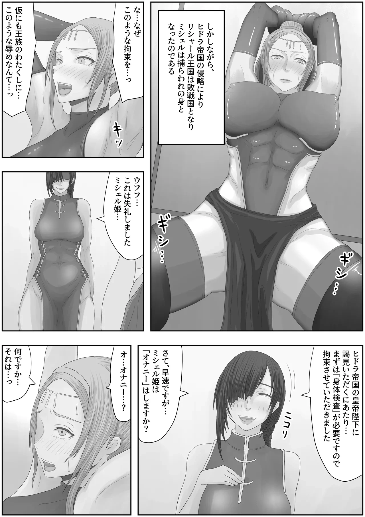 หน้า 44