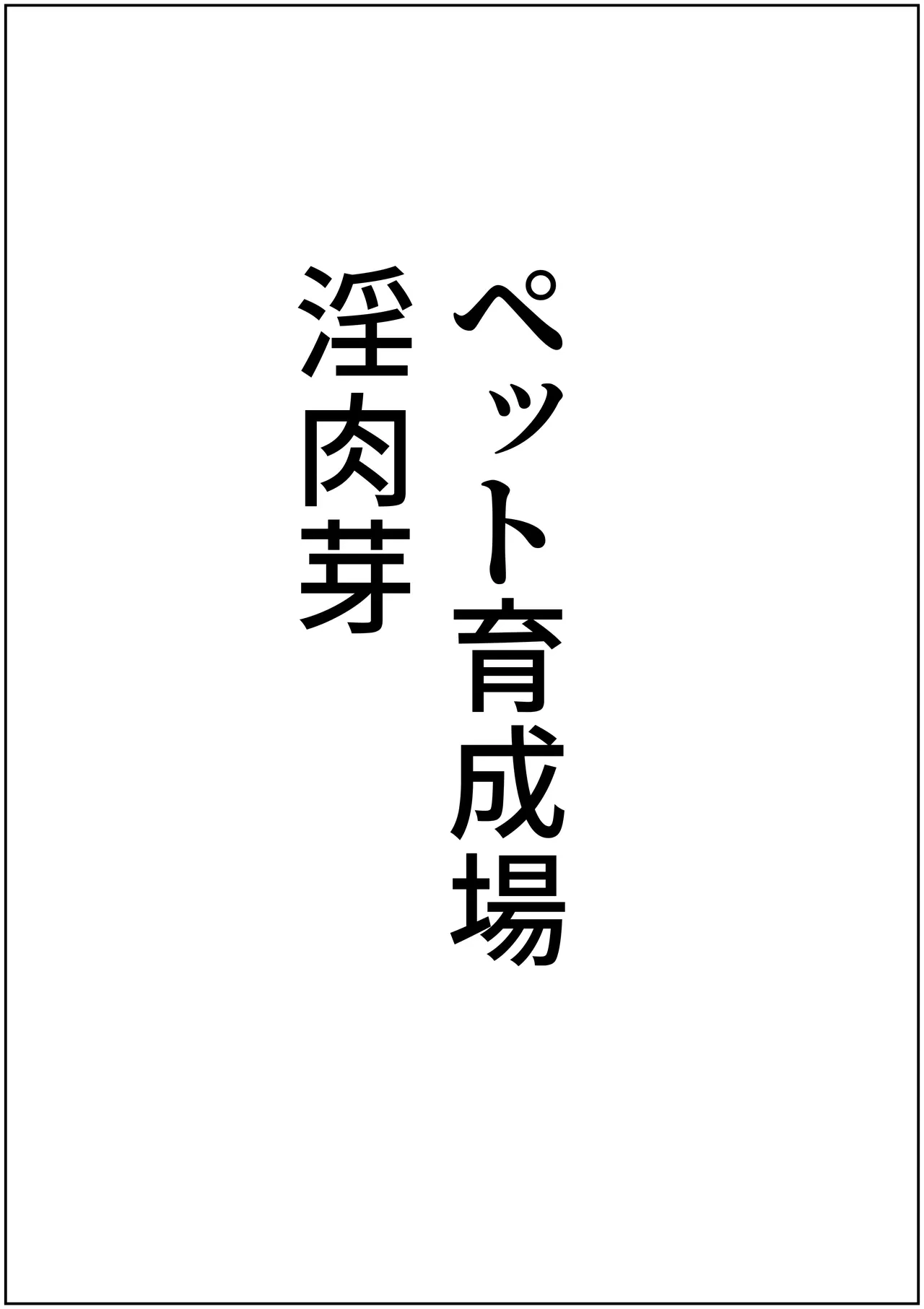 หน้า 63
