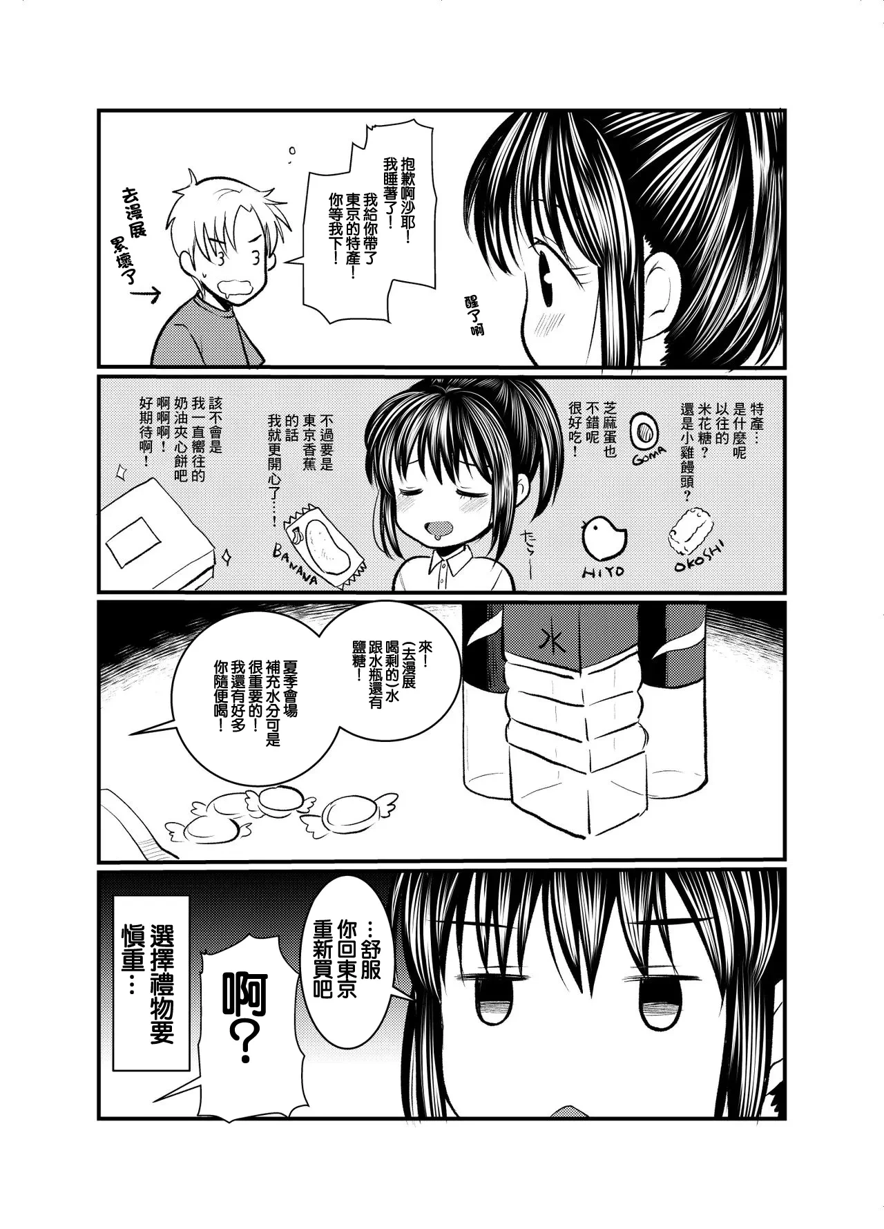 หน้า 18