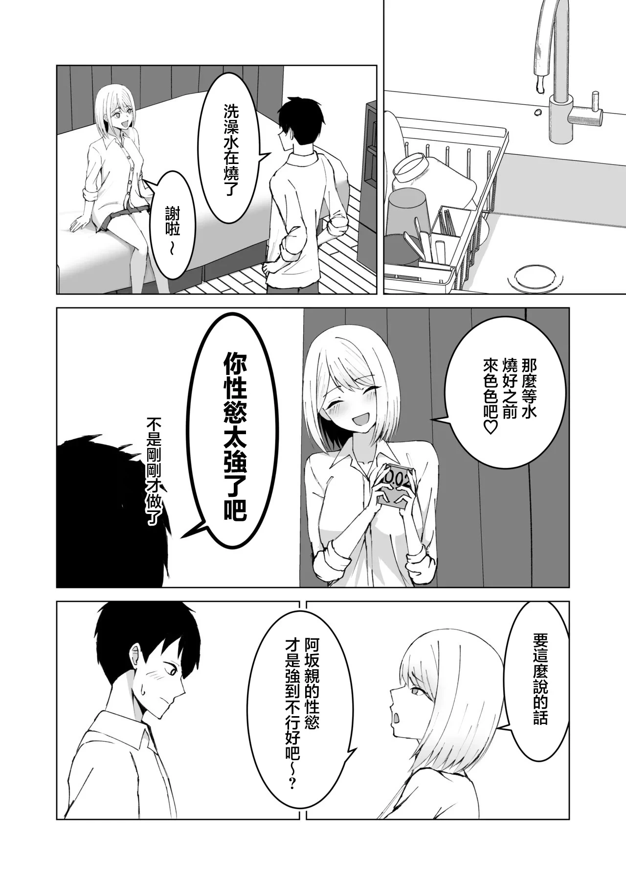 หน้า 21