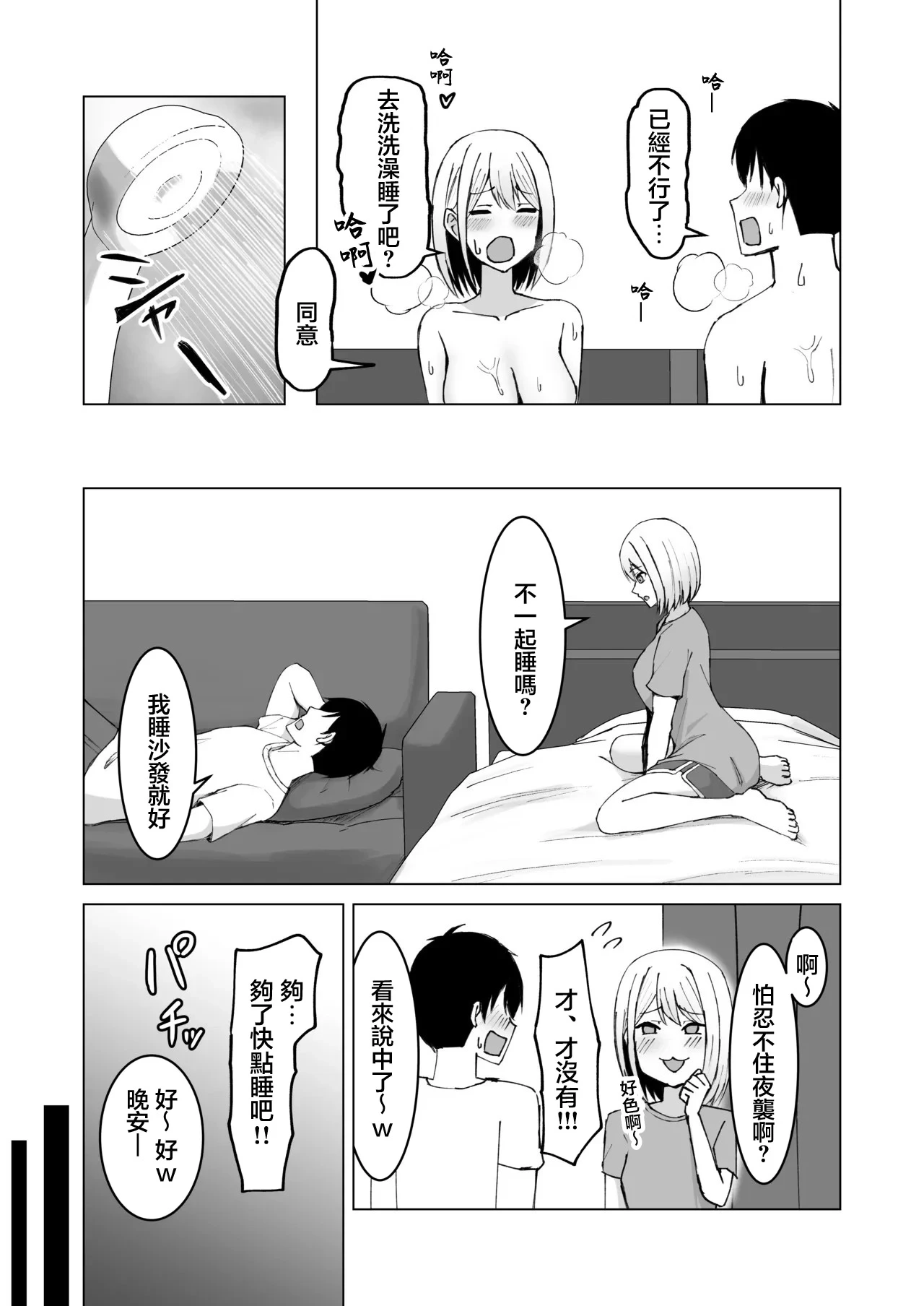 หน้า 34