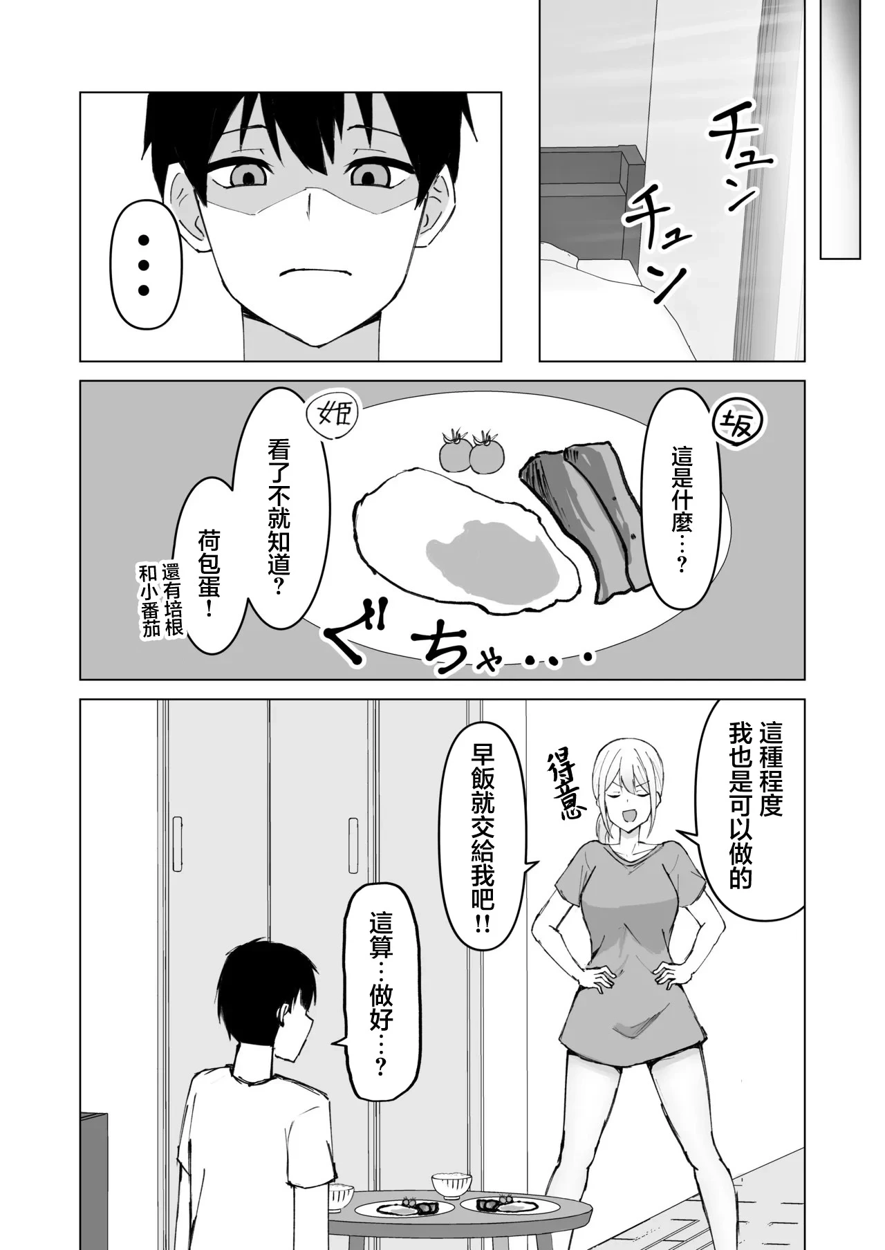 หน้า 35
