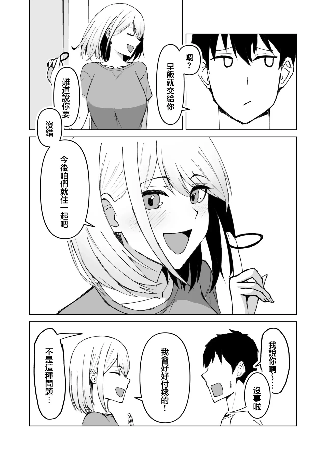 หน้า 36