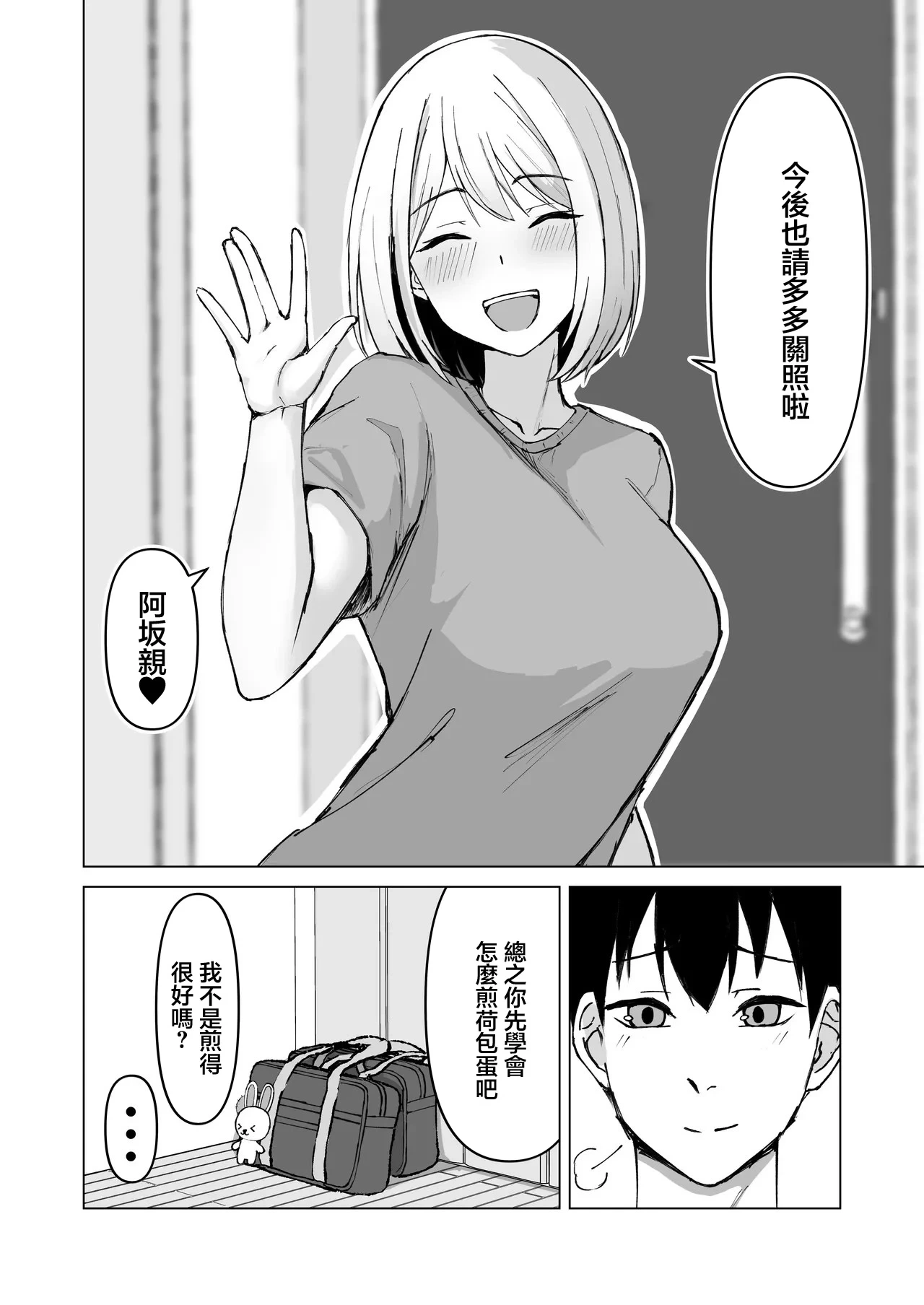 หน้า 39