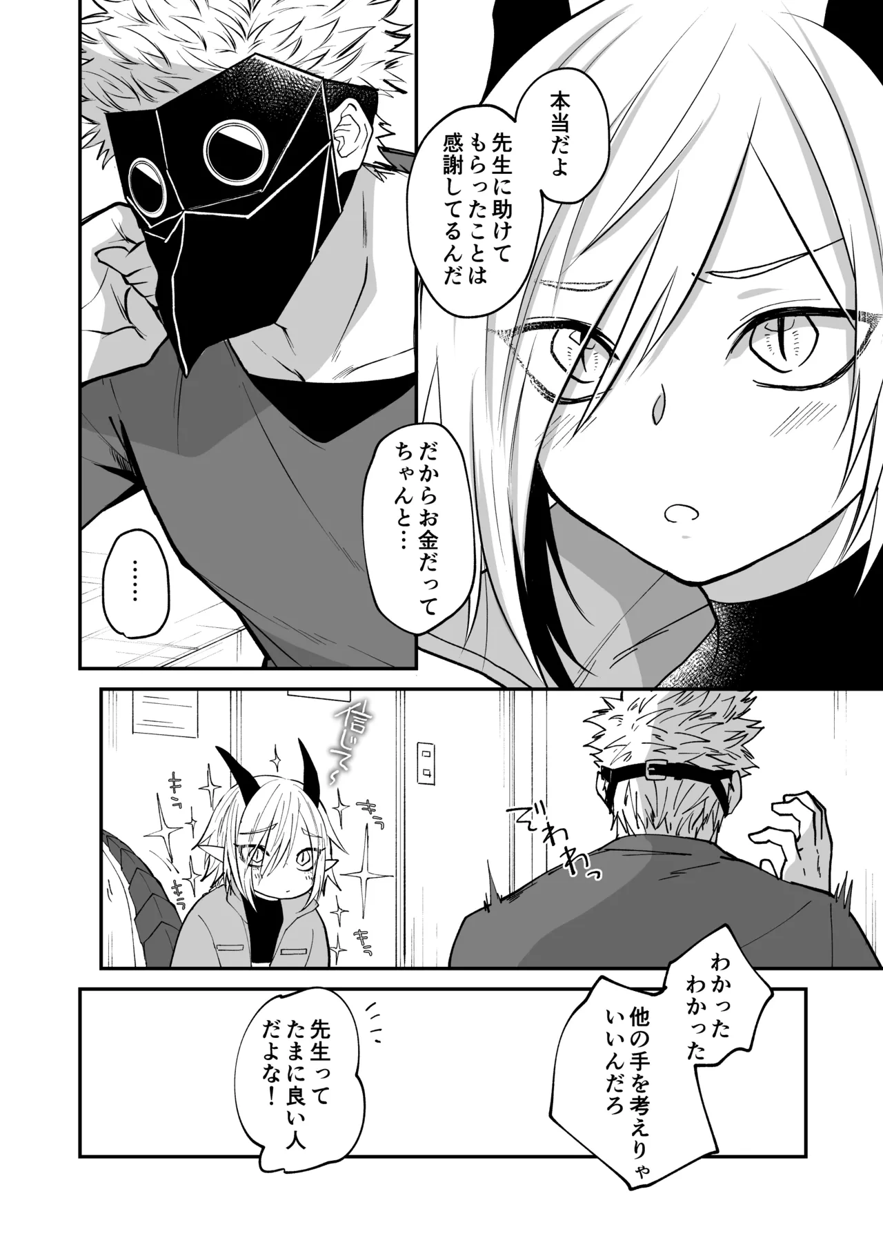 หน้า 14