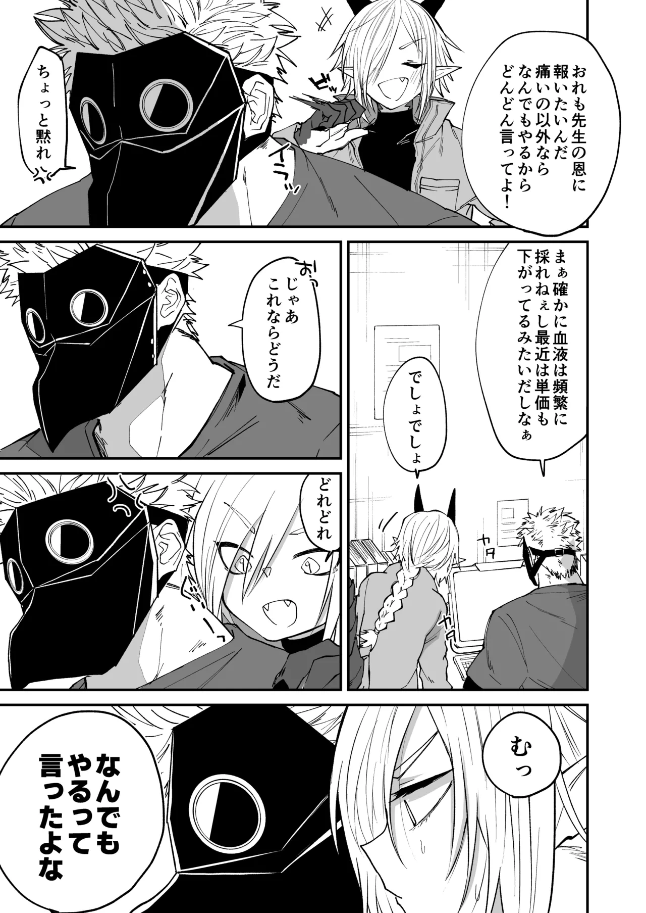 หน้า 15